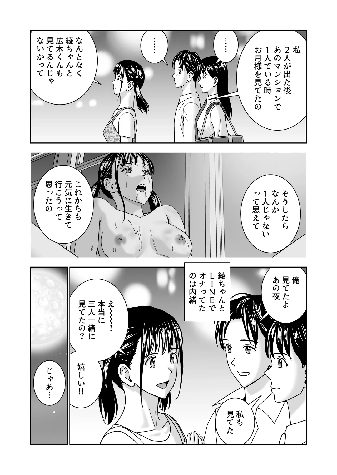 หน้า 128