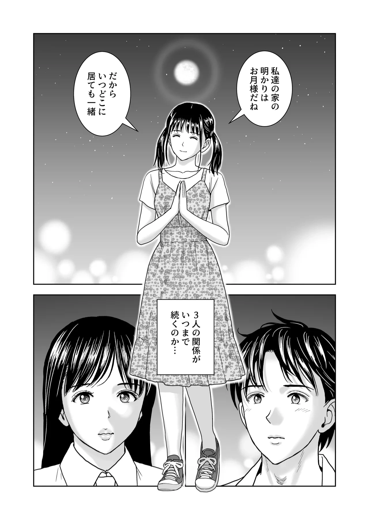 หน้า 129
