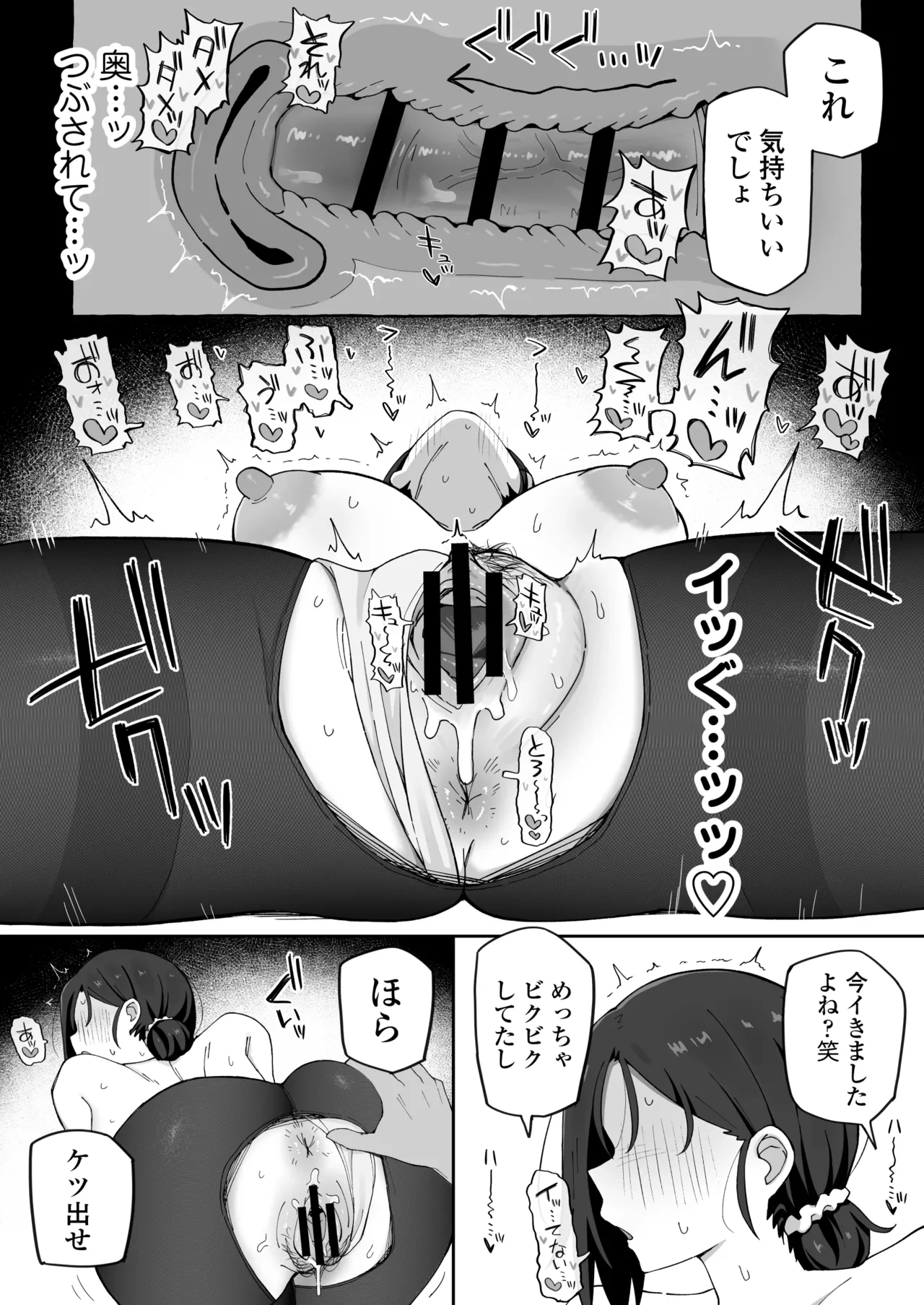 หน้า 23