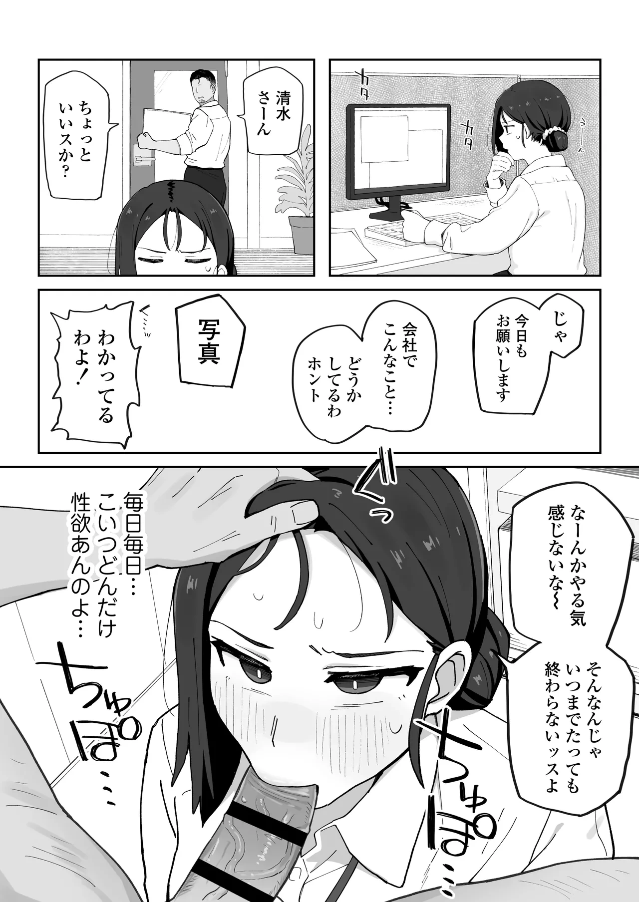 หน้า 27