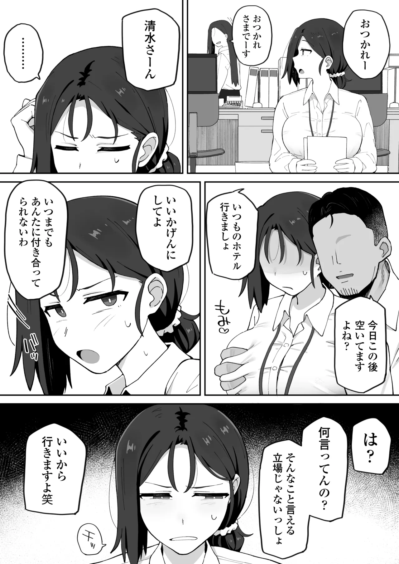 หน้า 32