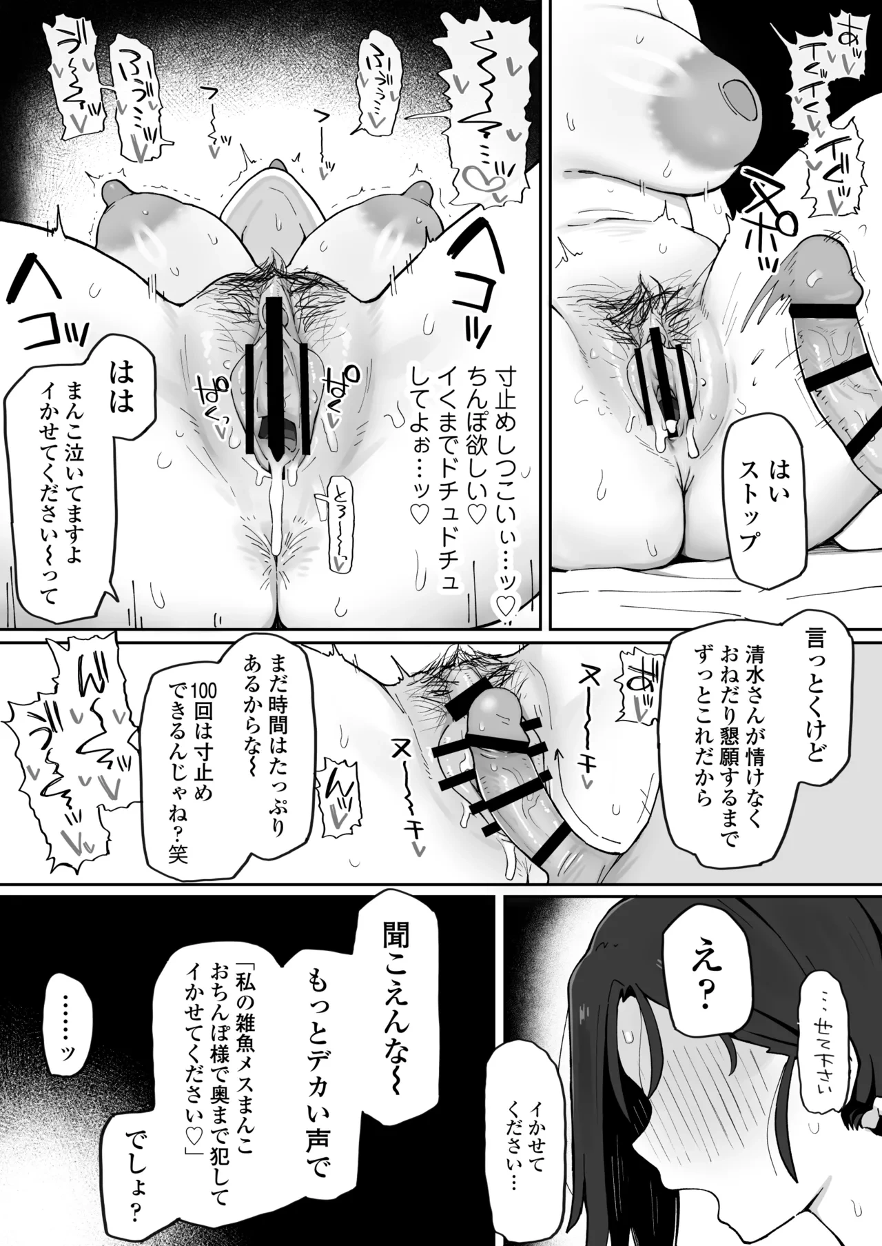 หน้า 43
