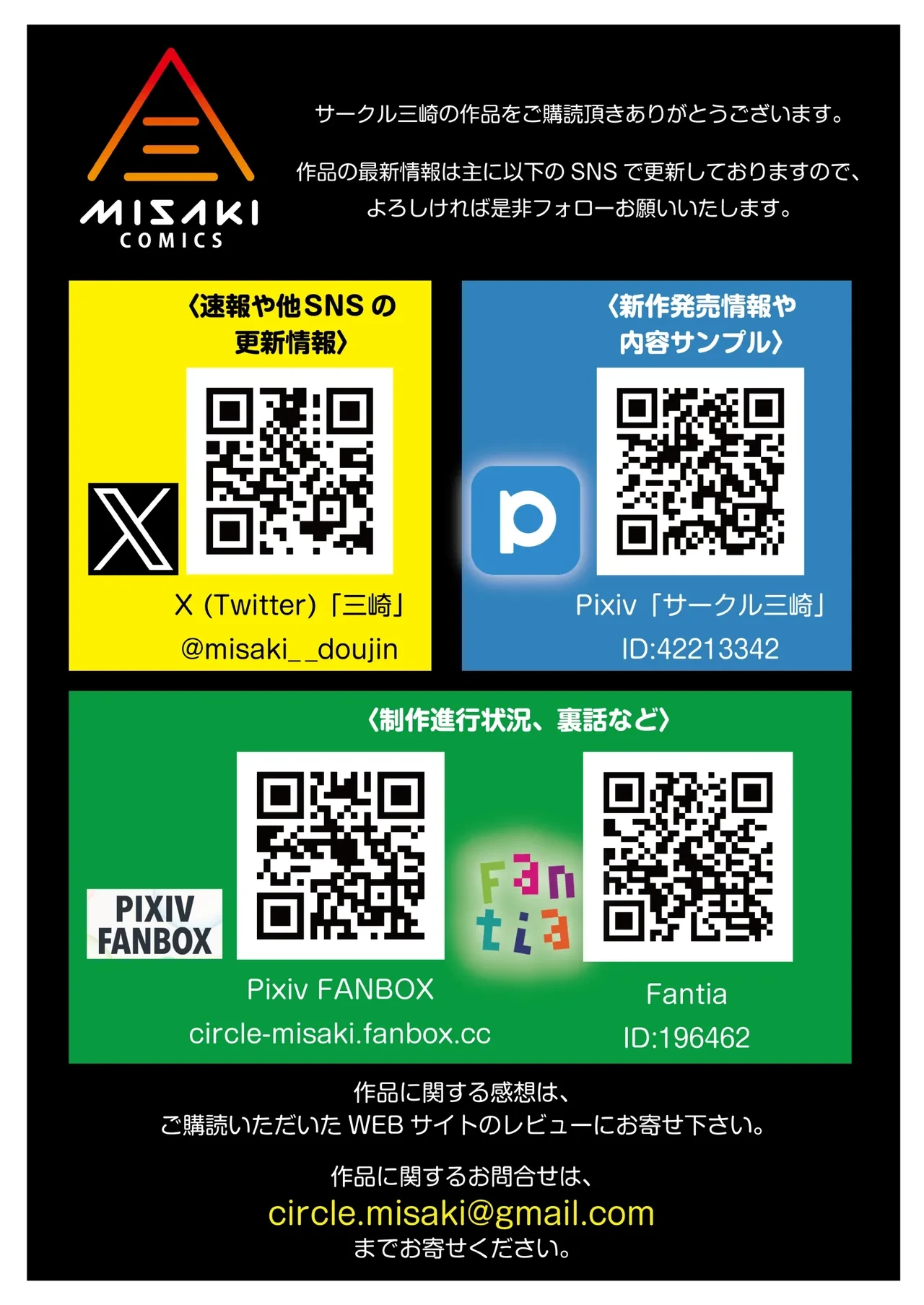 หน้า 60