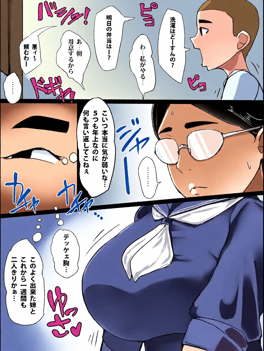 หน้า 6