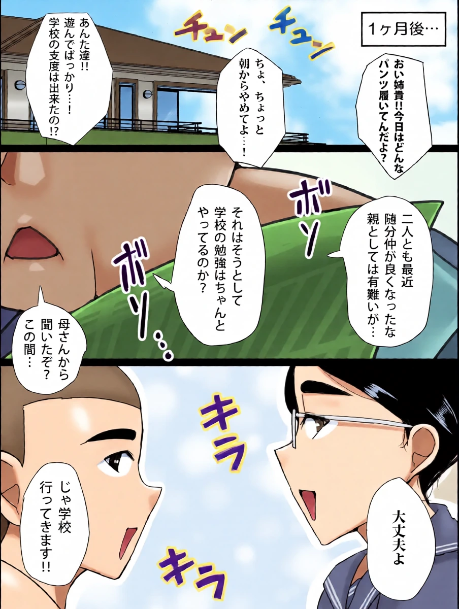 หน้า 26
