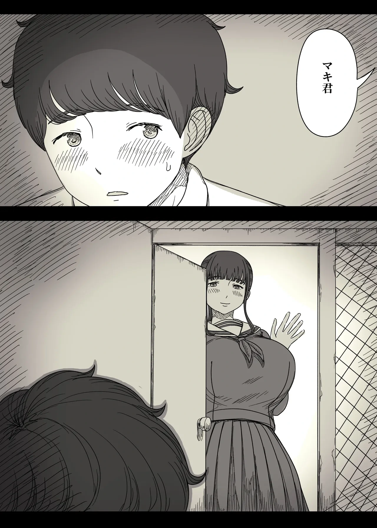 หน้า 7