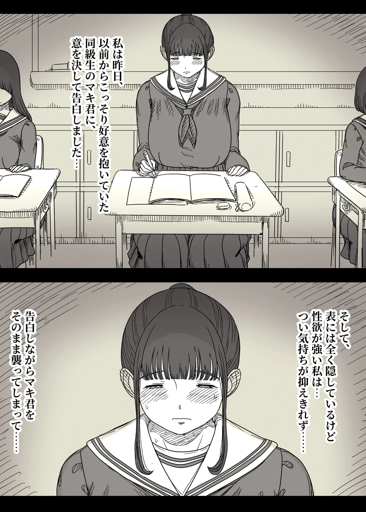 หน้า 17