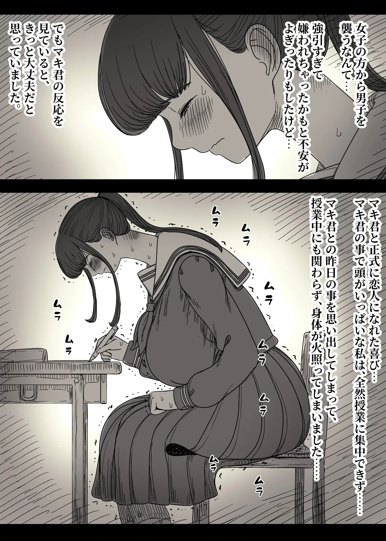 หน้า 18