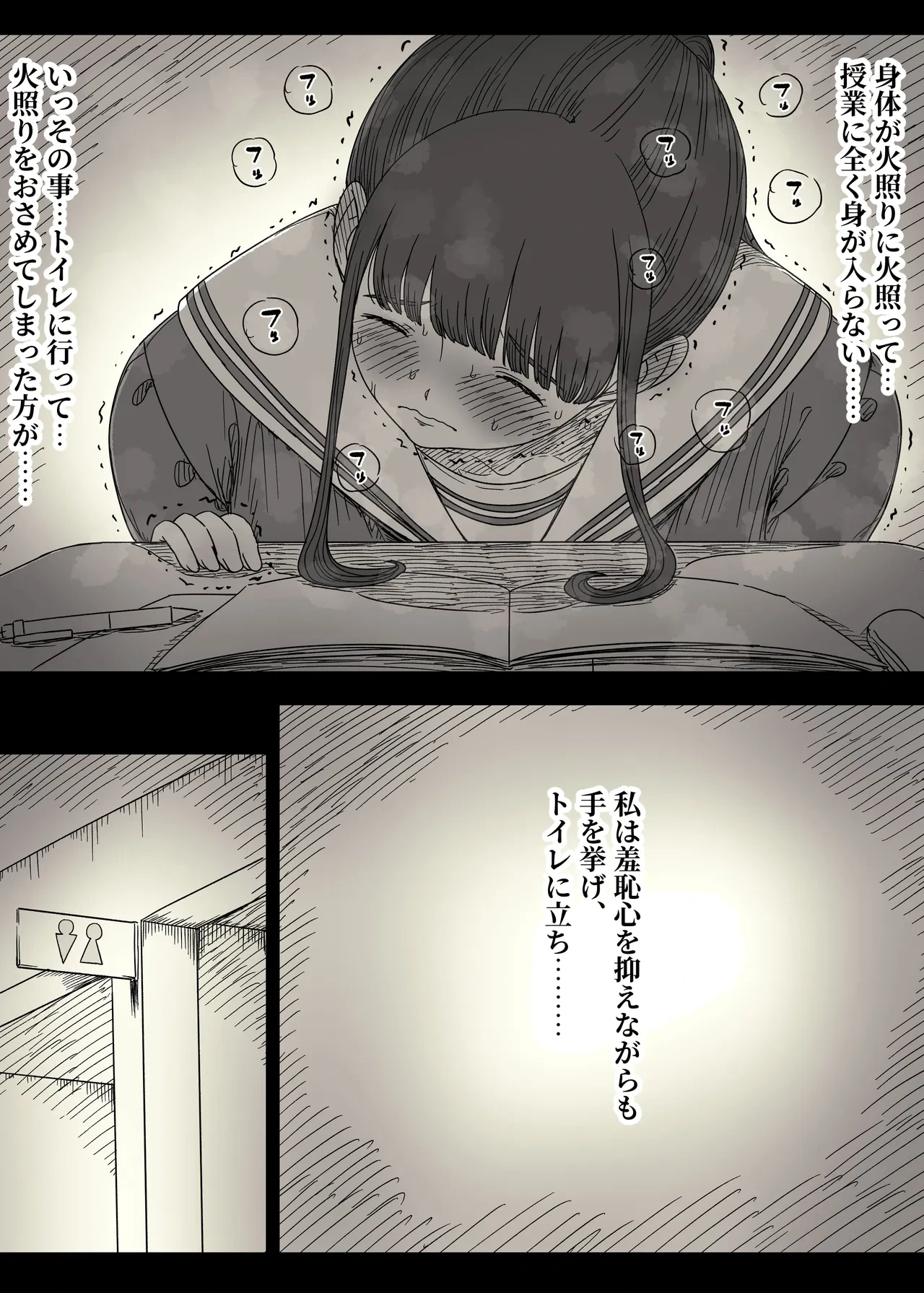 หน้า 20