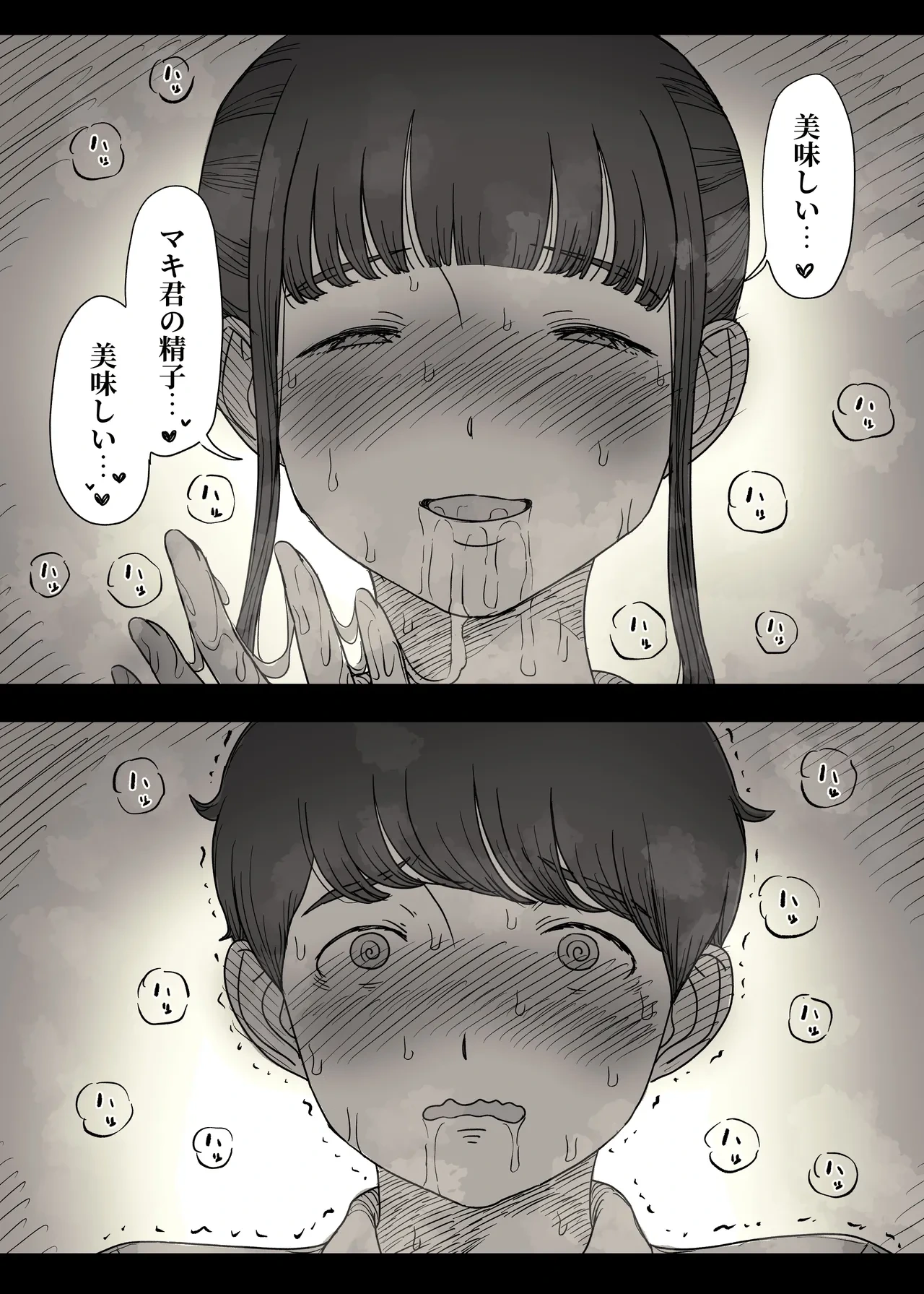 หน้า 42