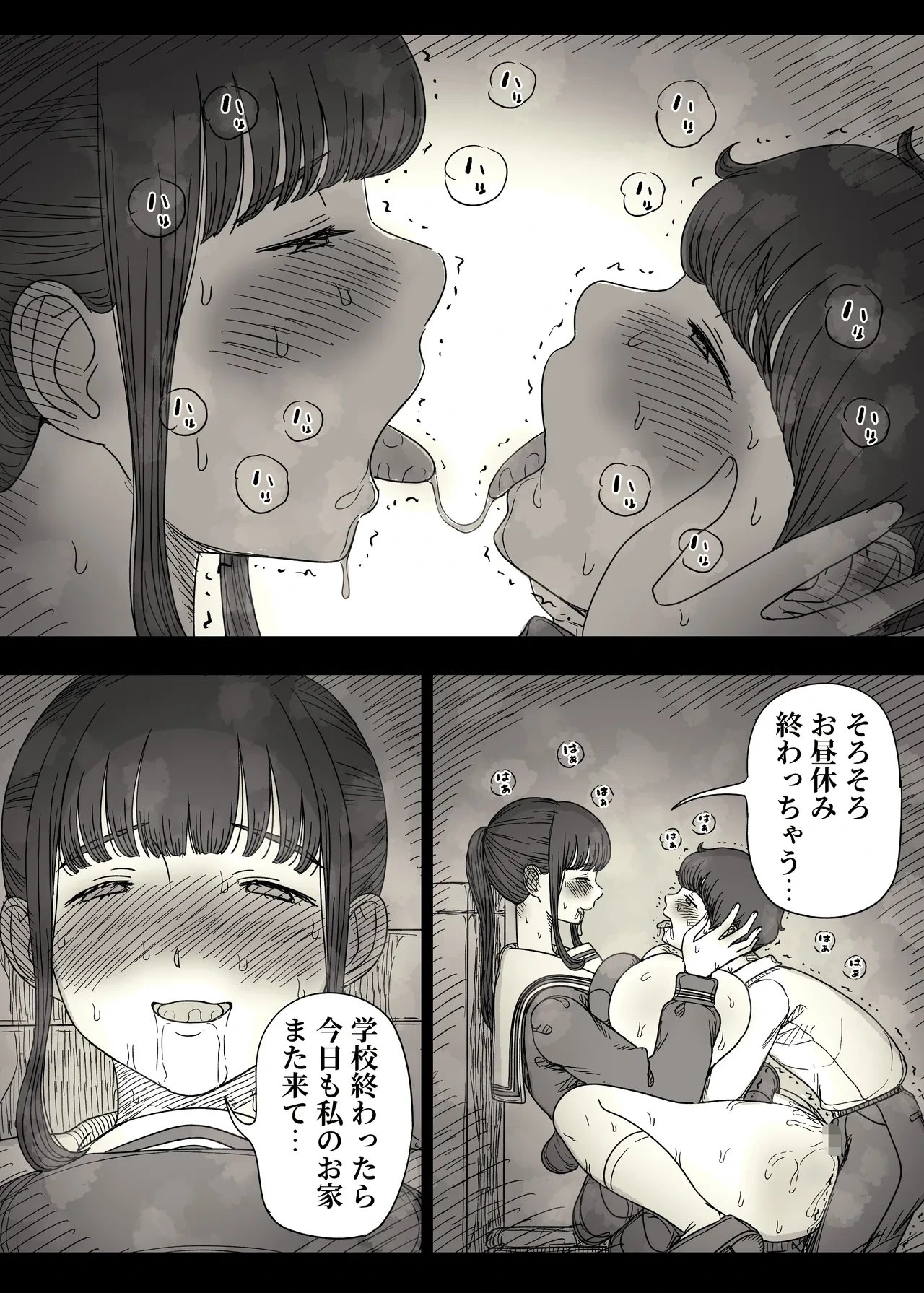 หน้า 54