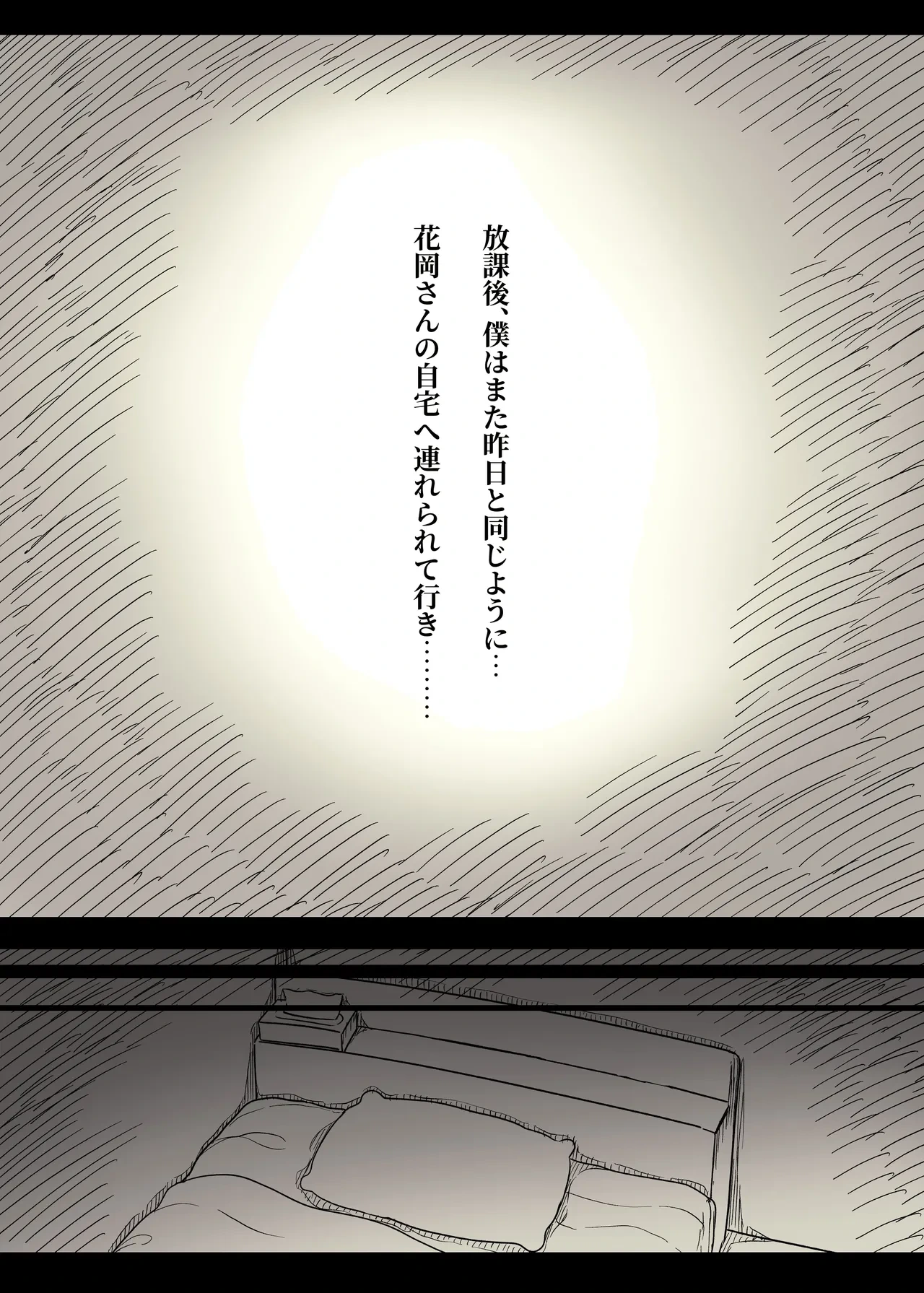 หน้า 57