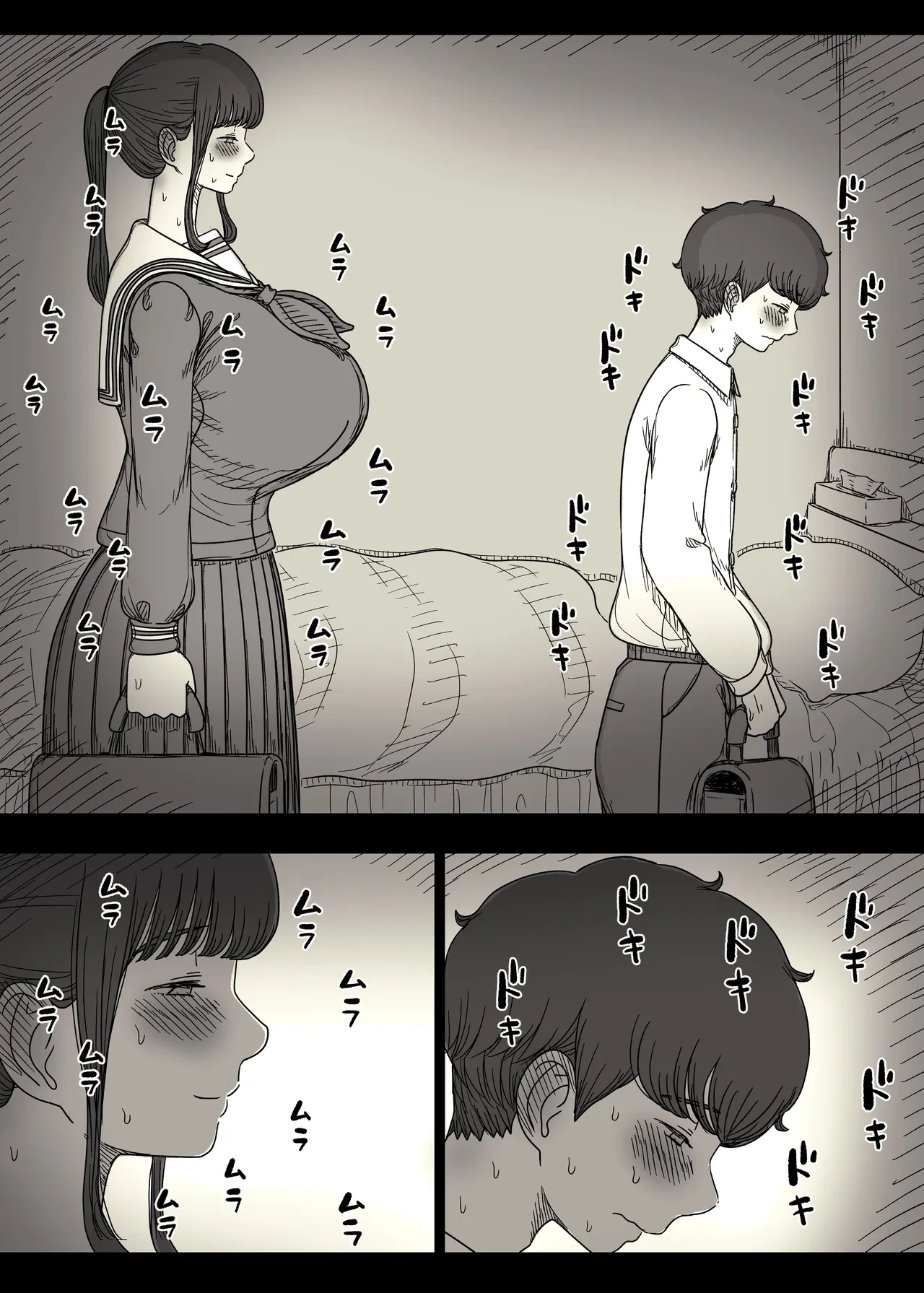 หน้า 58