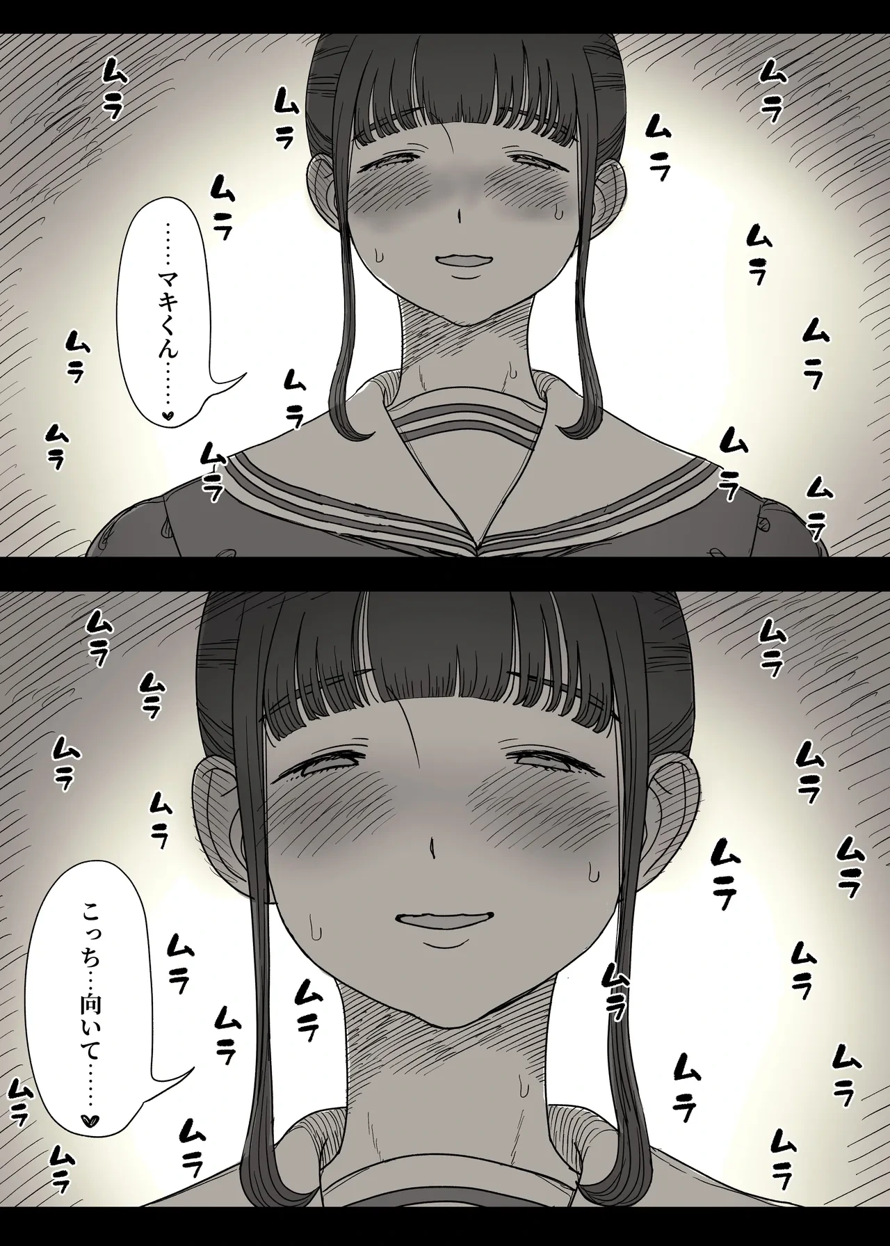 หน้า 59