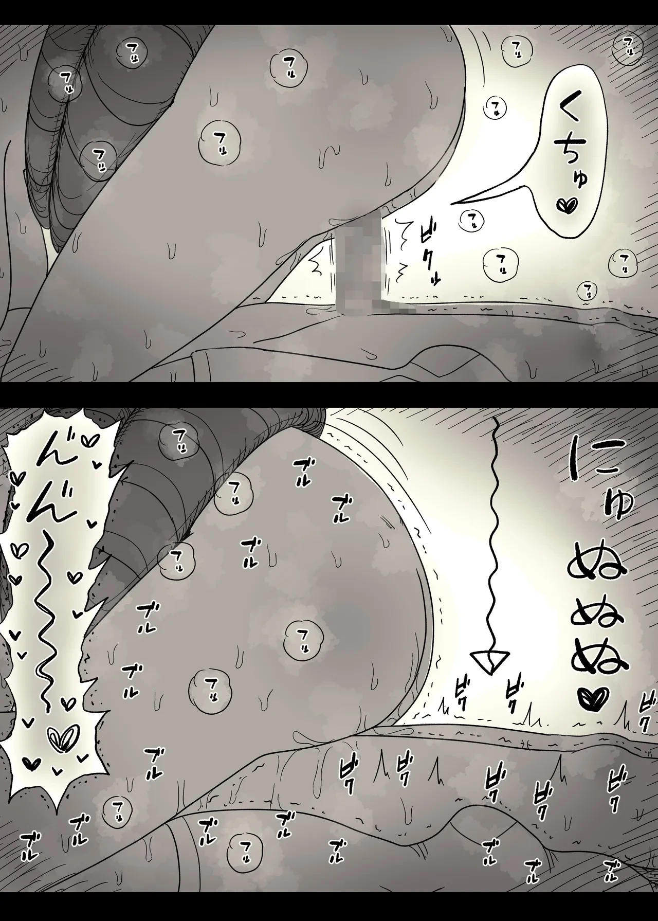 หน้า 86