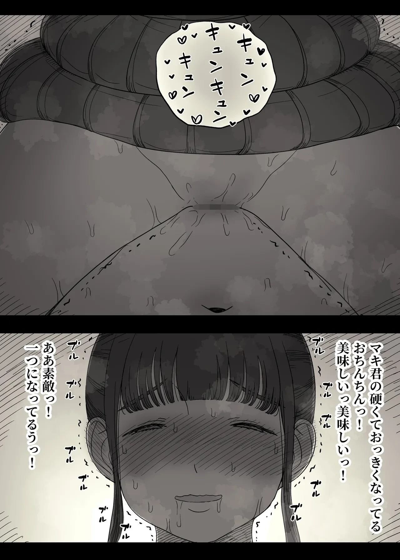 หน้า 87