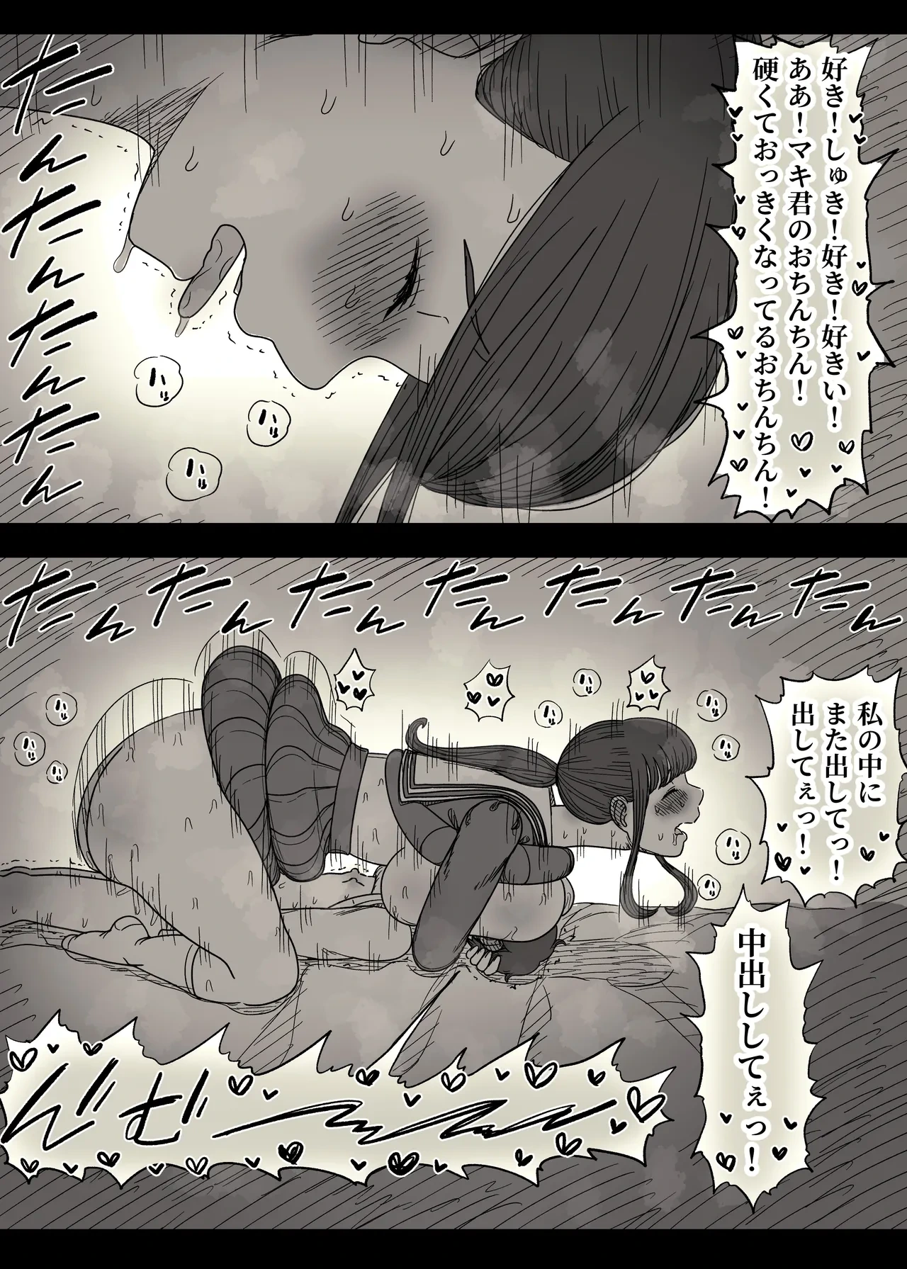 หน้า 89