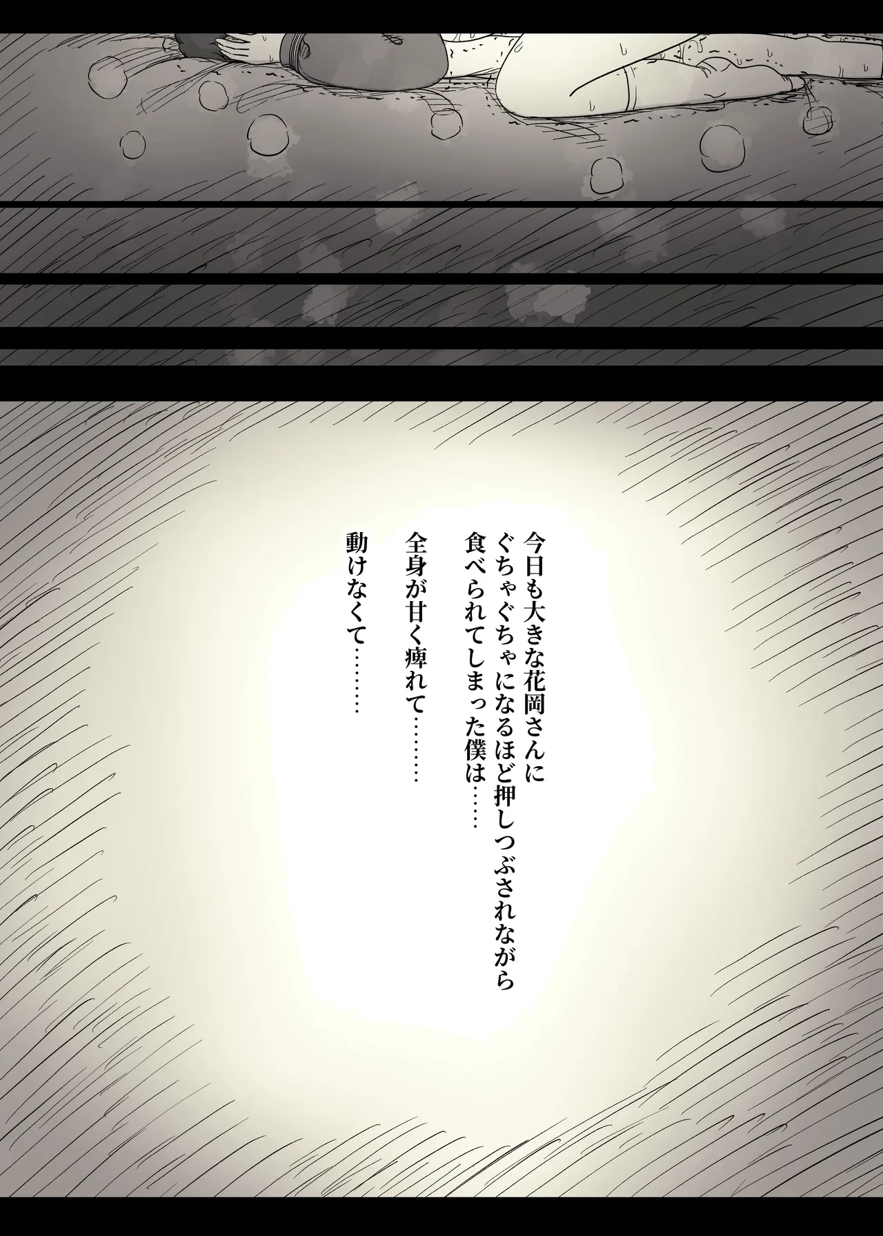 หน้า 98
