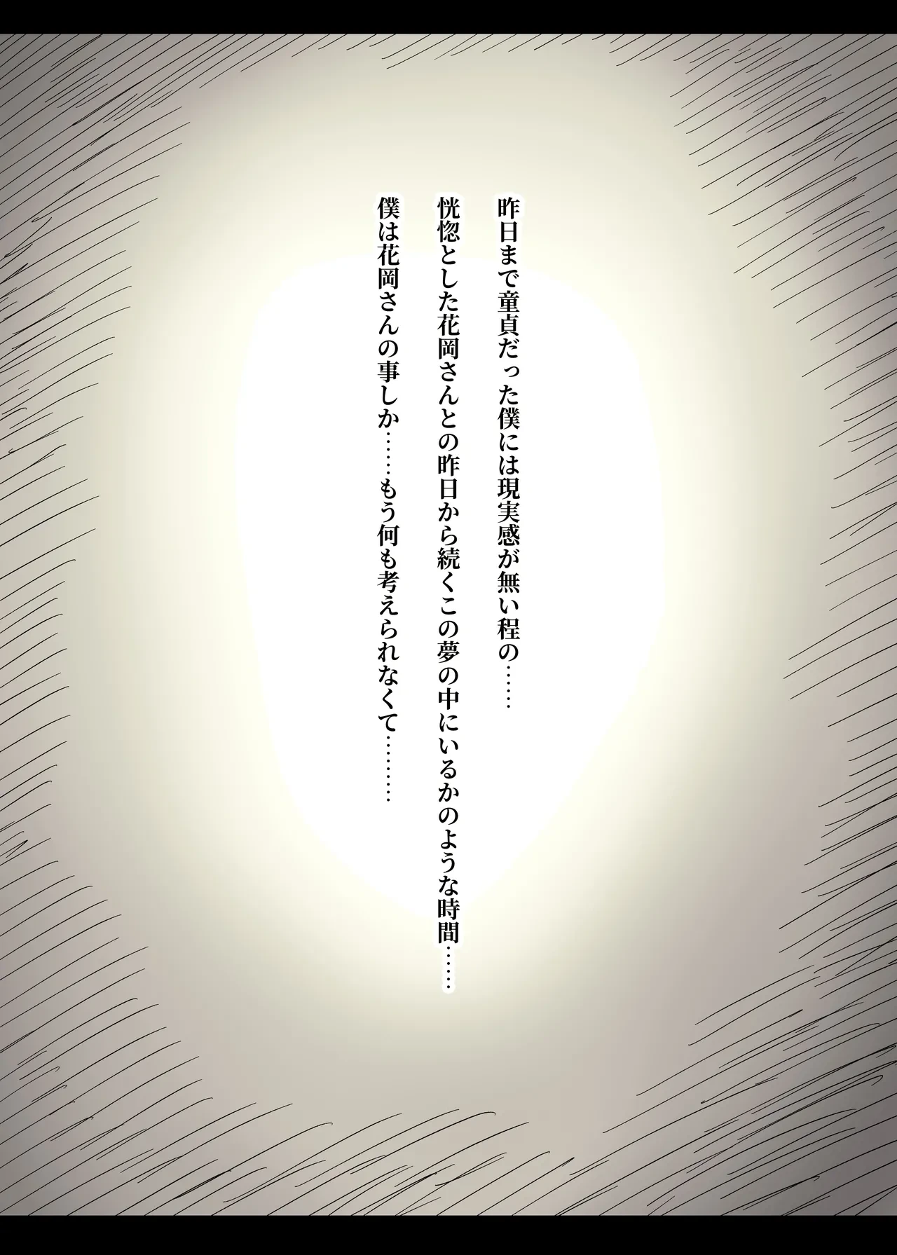 หน้า 99