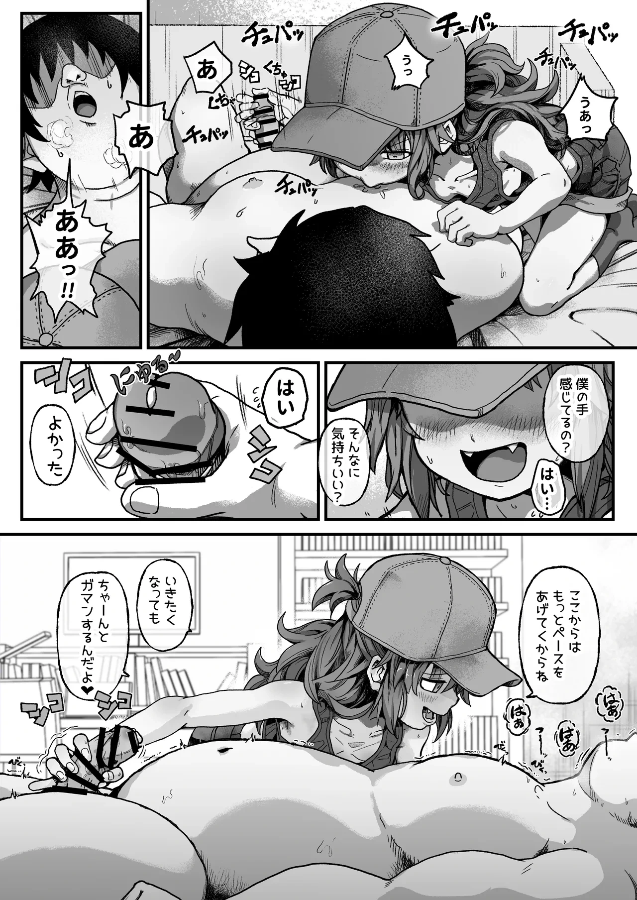 หน้า 14