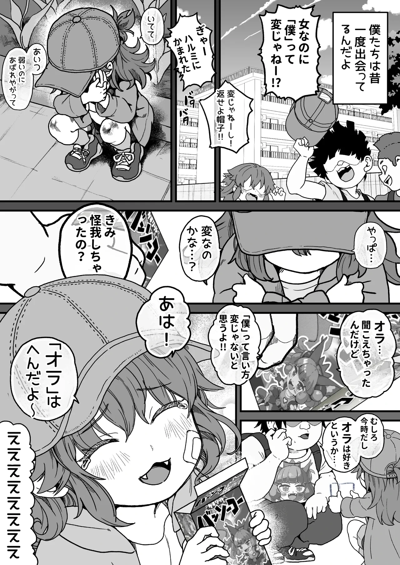 หน้า 47