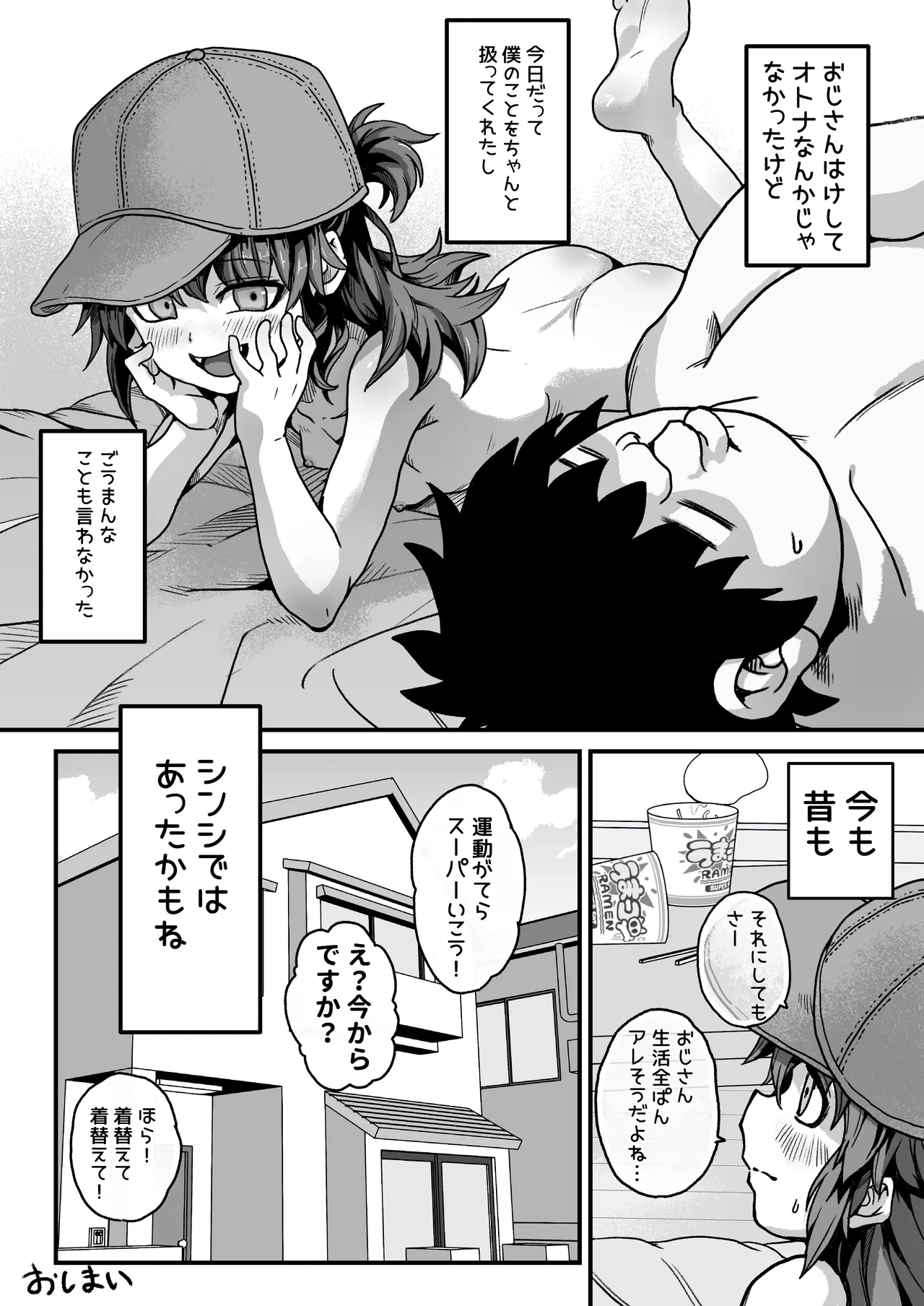 หน้า 48