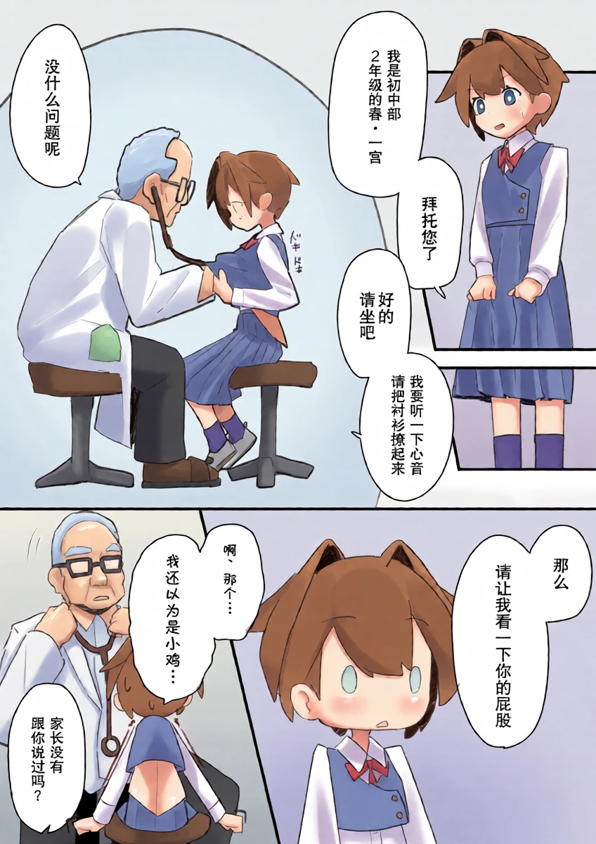 หน้า 3