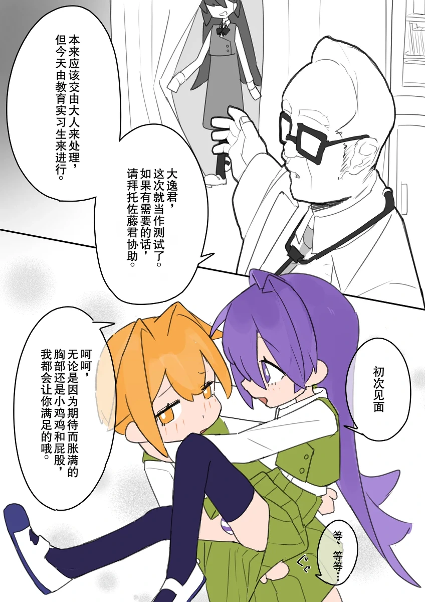 หน้า 7
