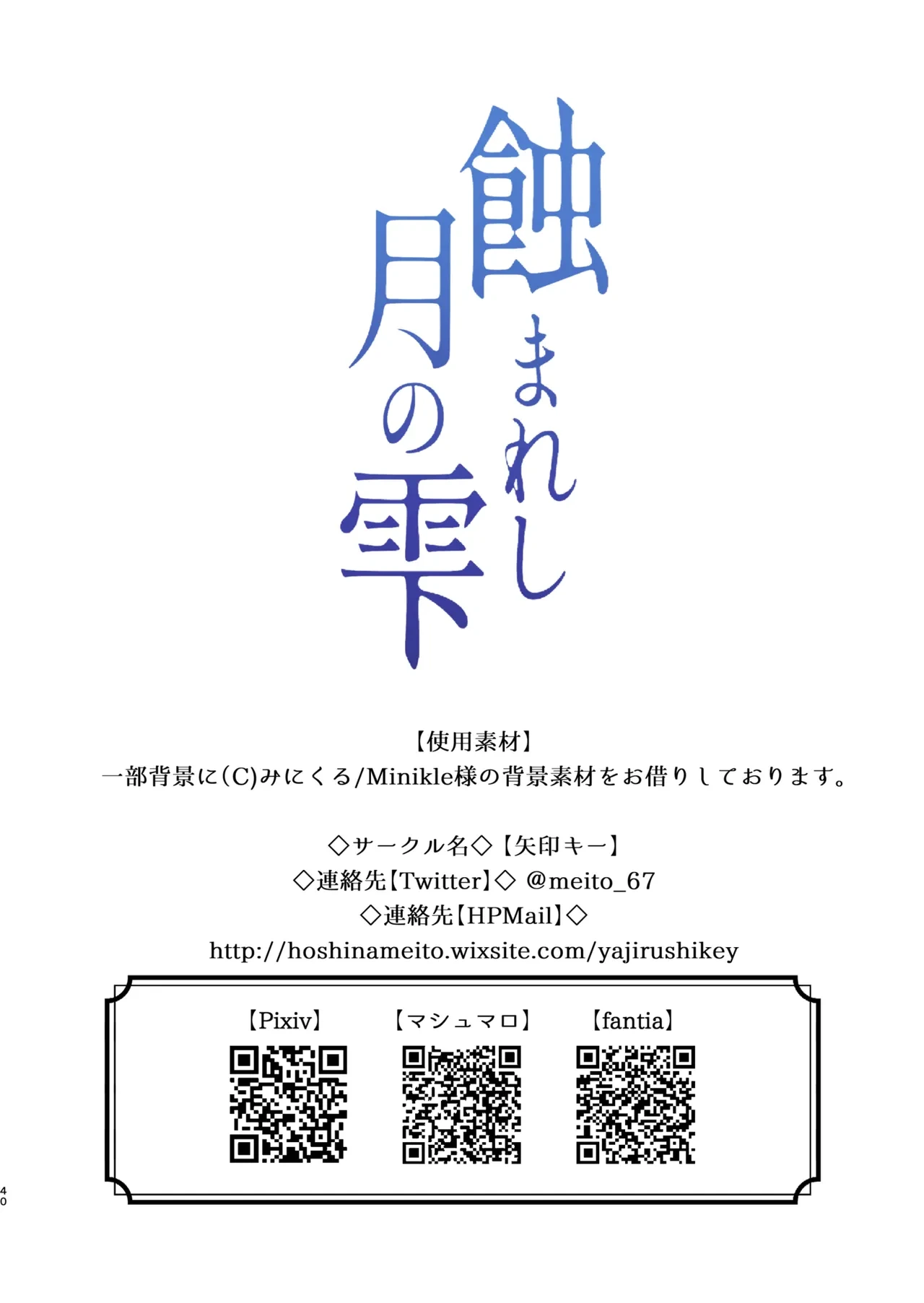 หน้า 40