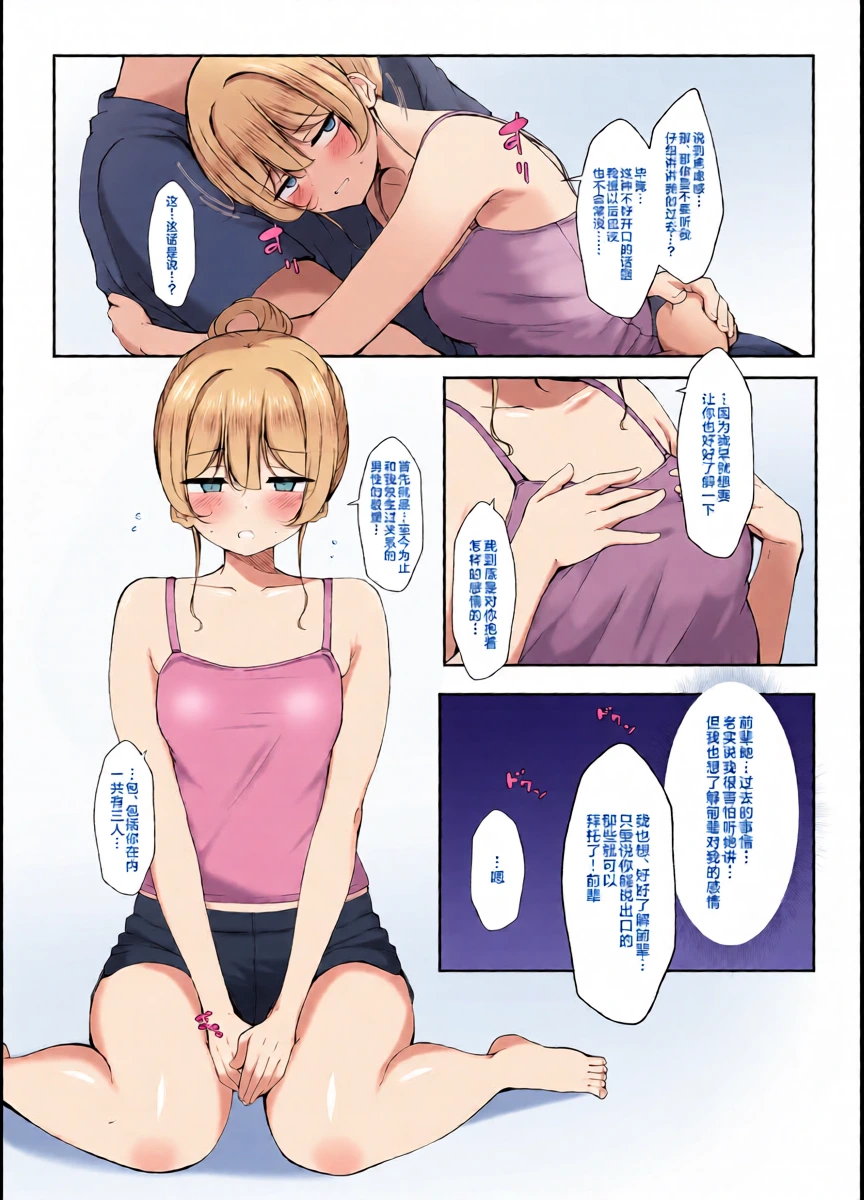 หน้า 12