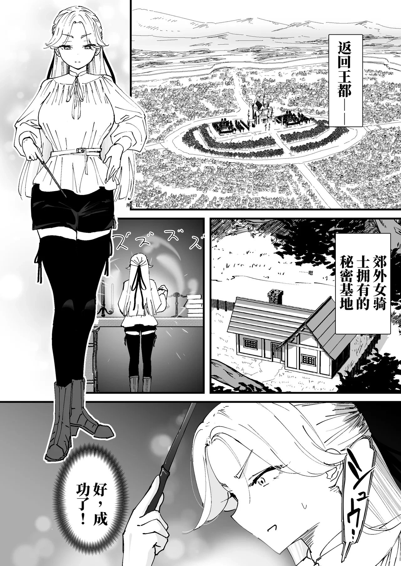 หน้า 28