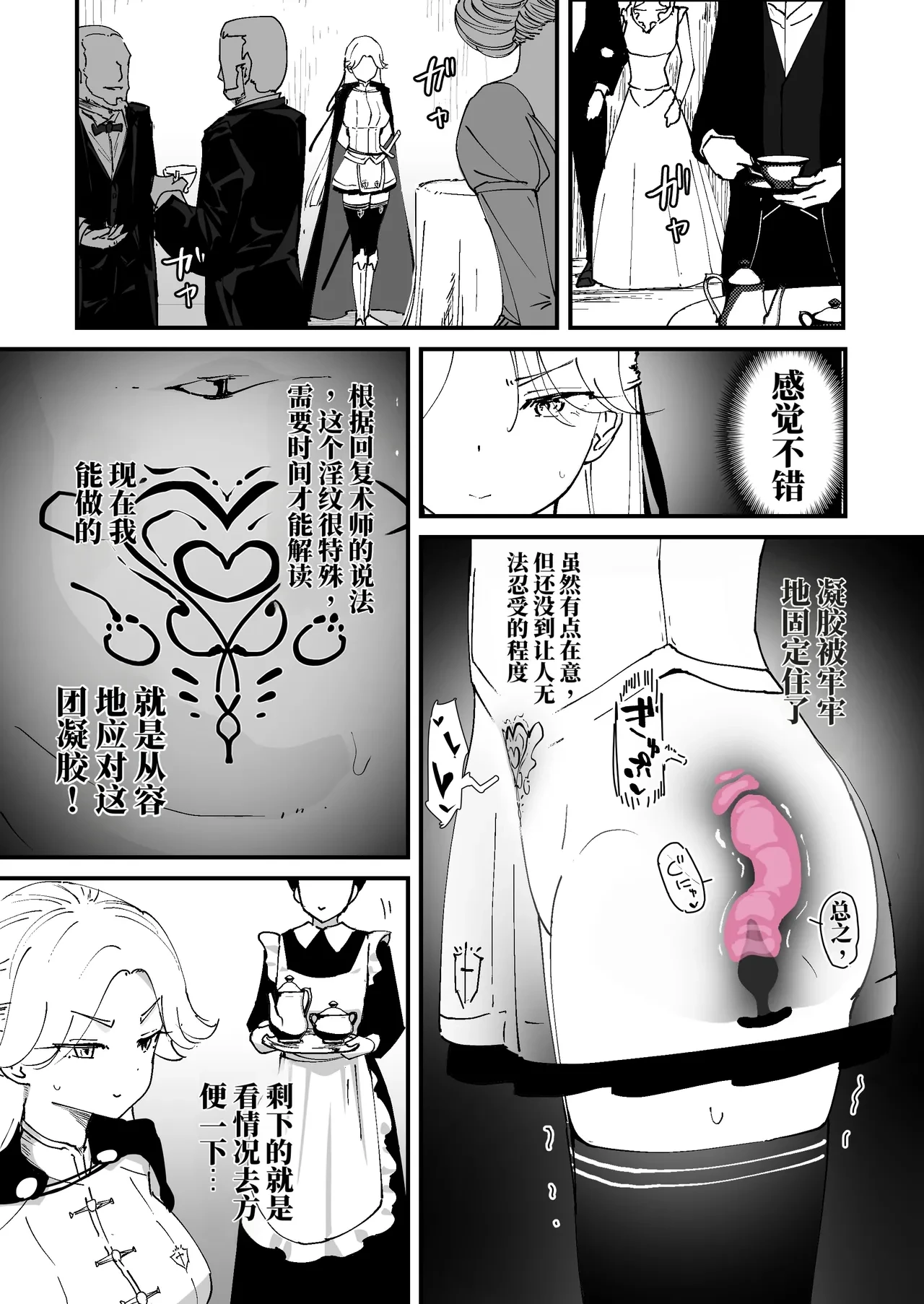 หน้า 31