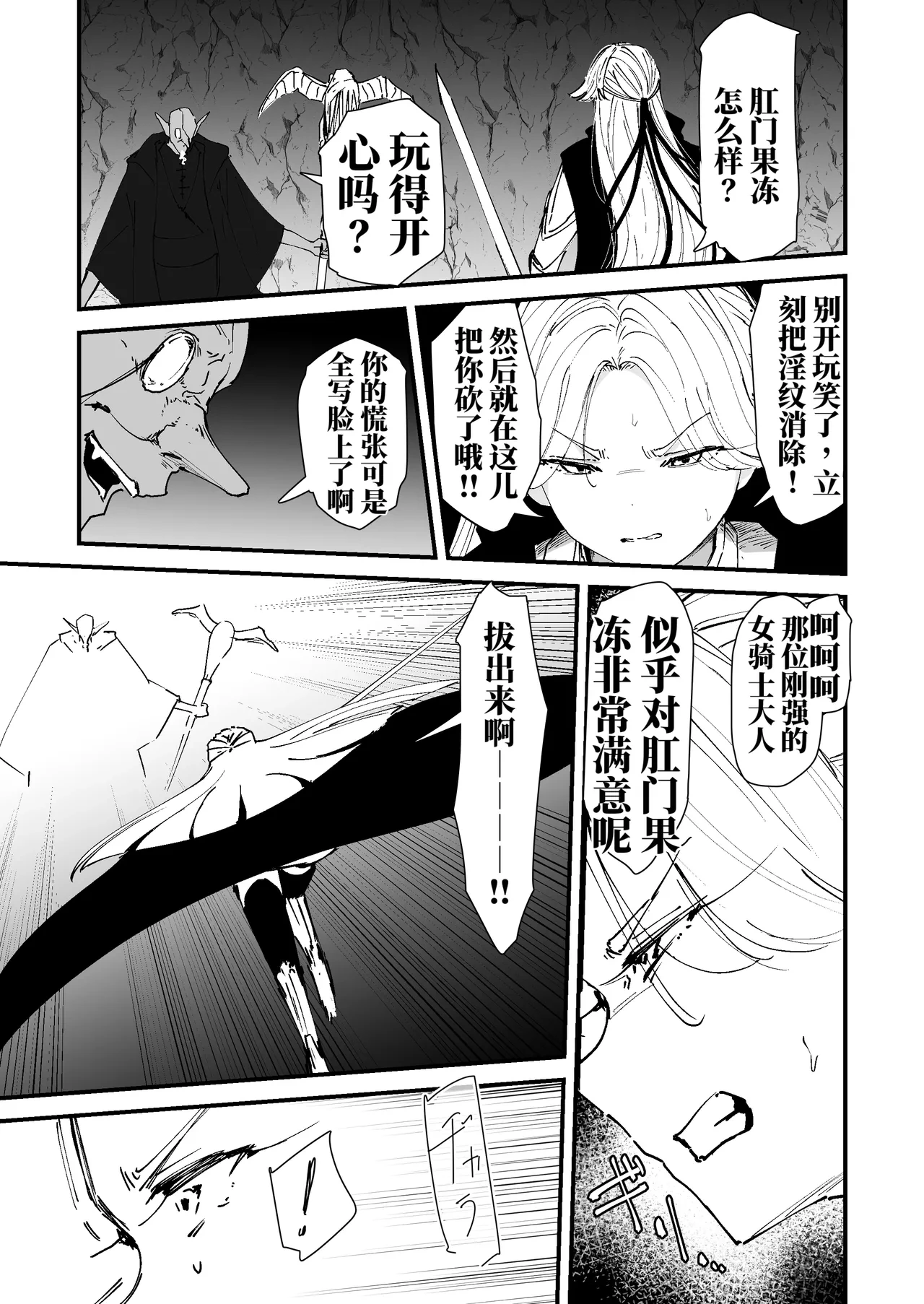 หน้า 48