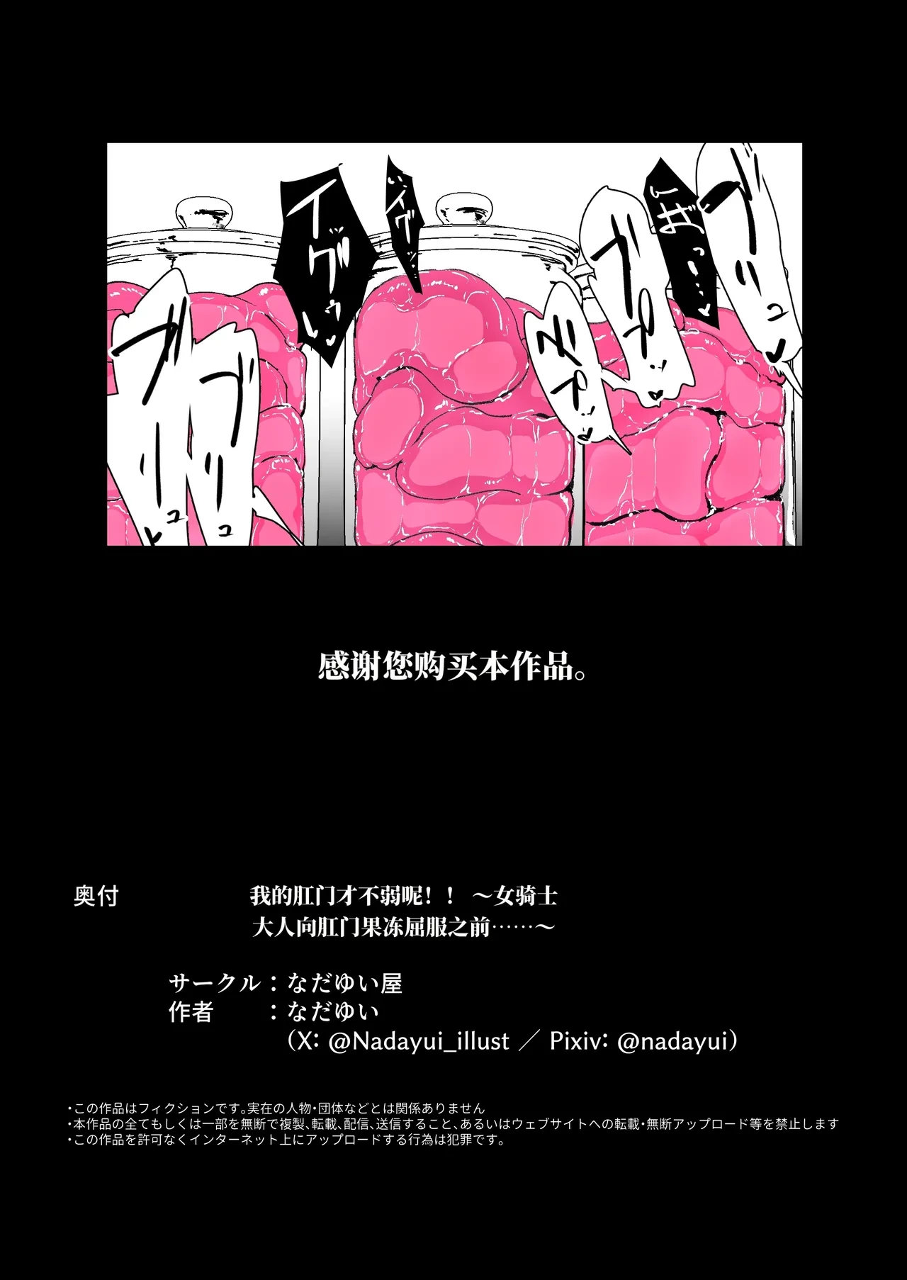 หน้า 95