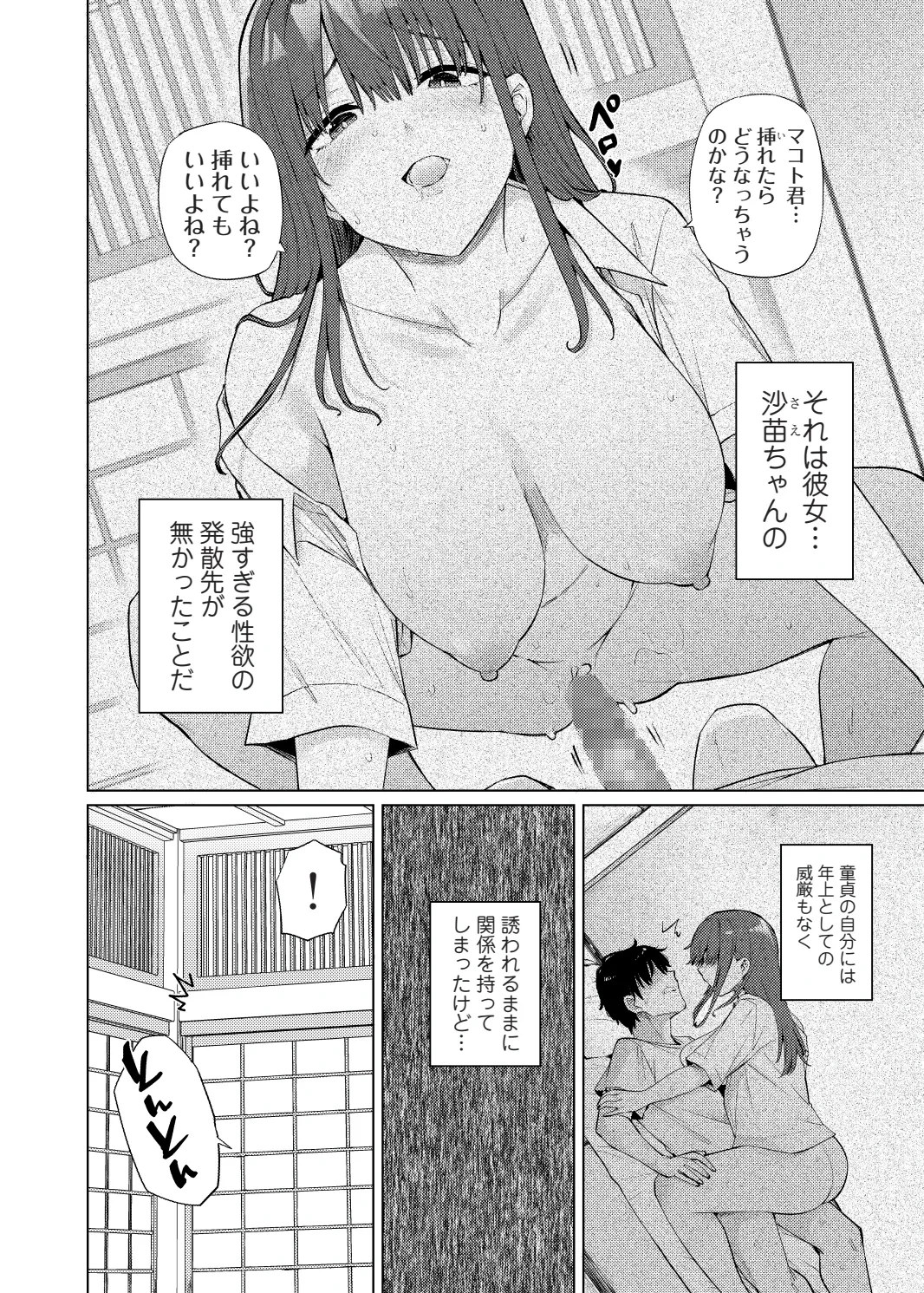 หน้า 4