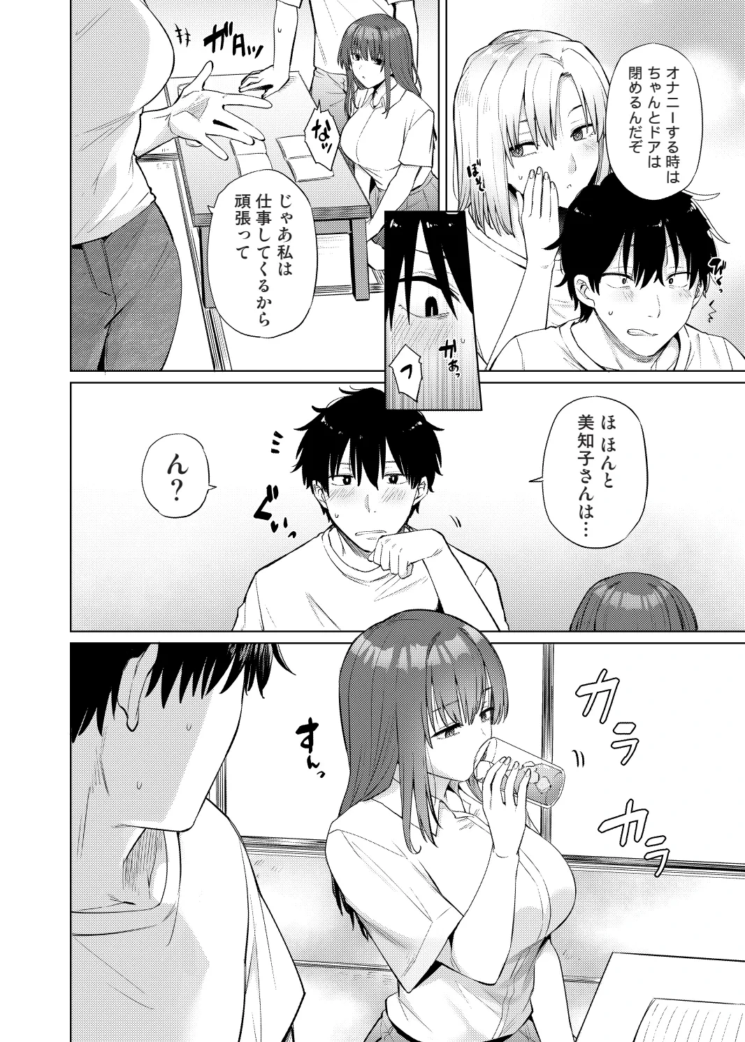 หน้า 6