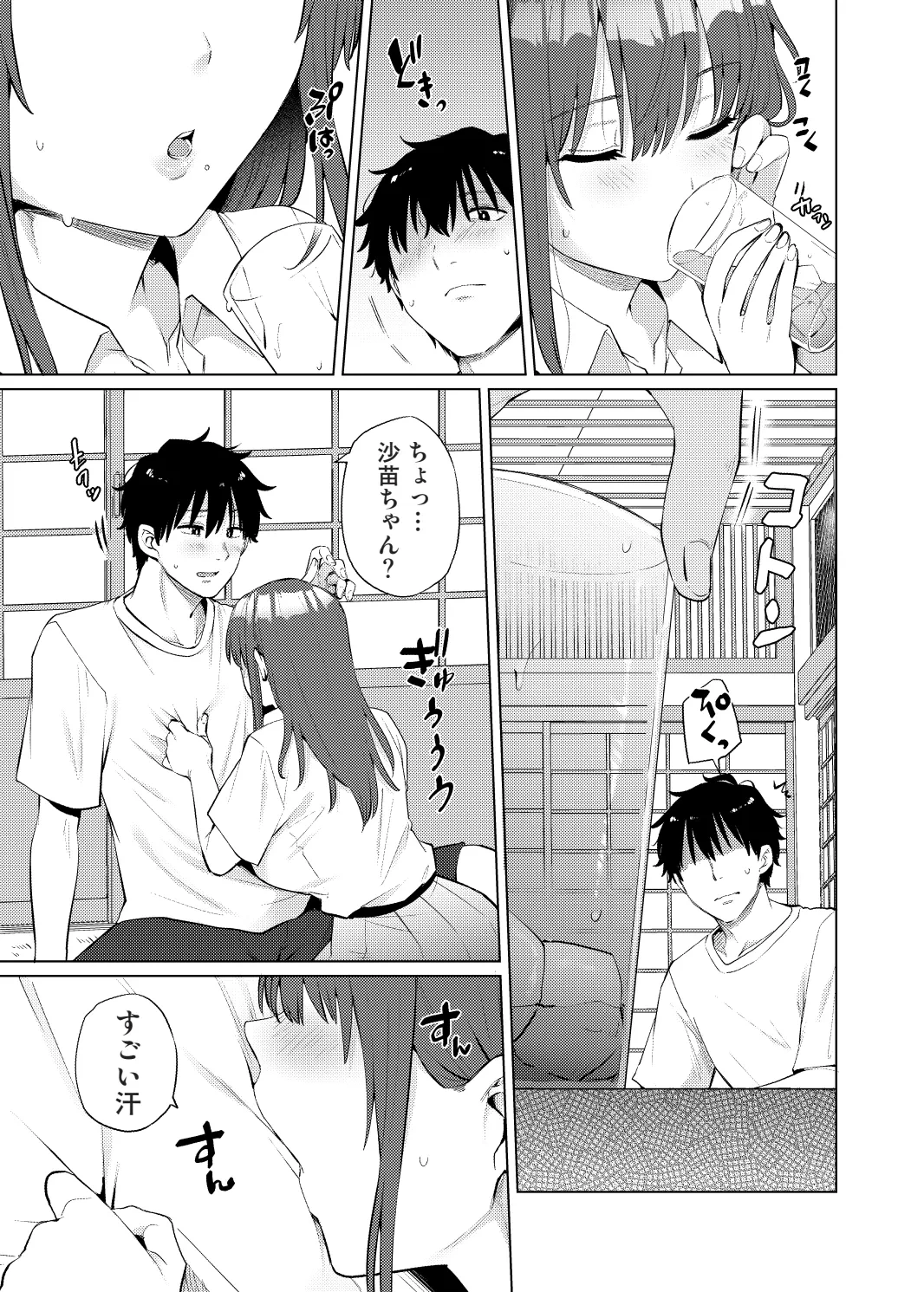 หน้า 7