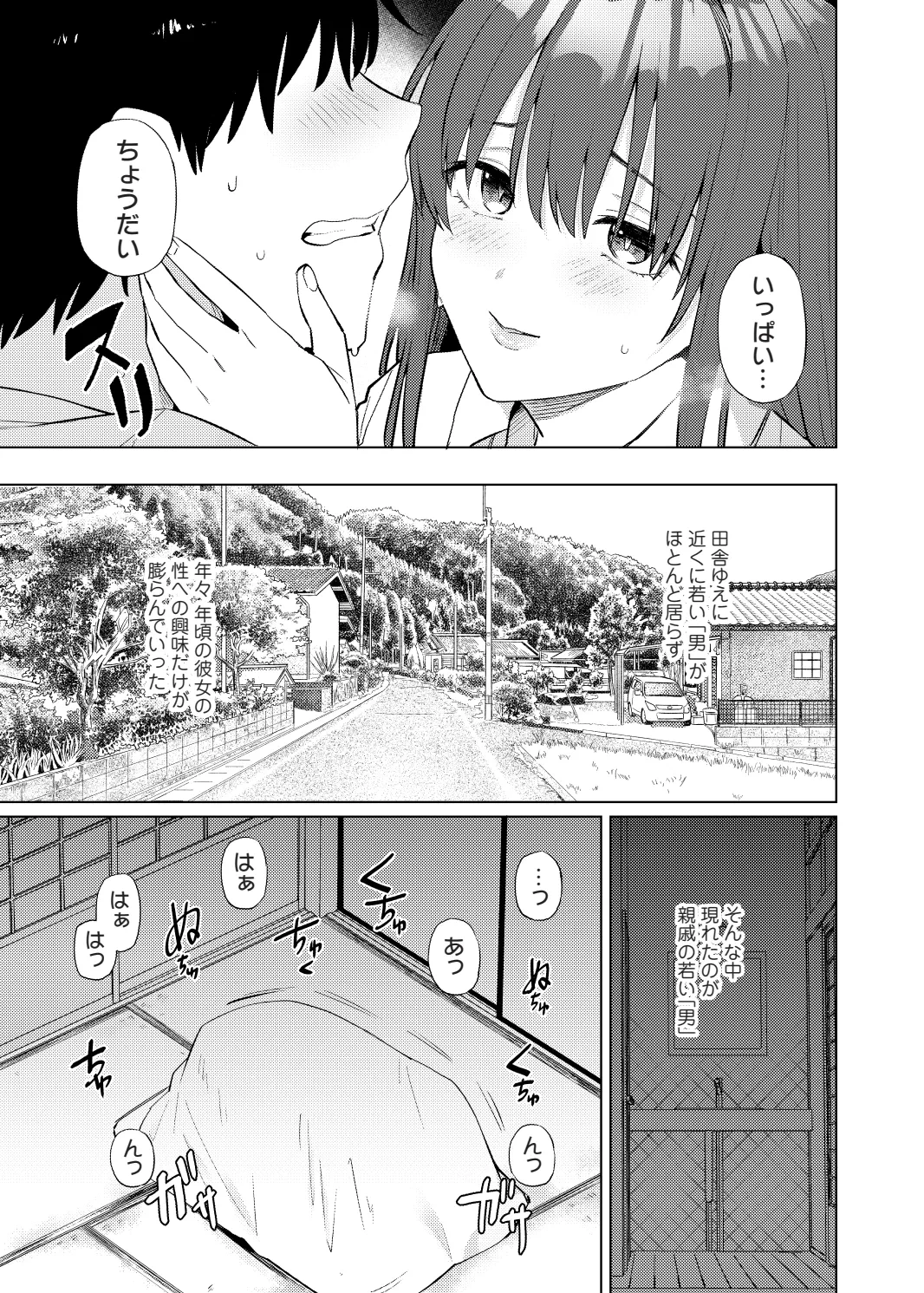 หน้า 9