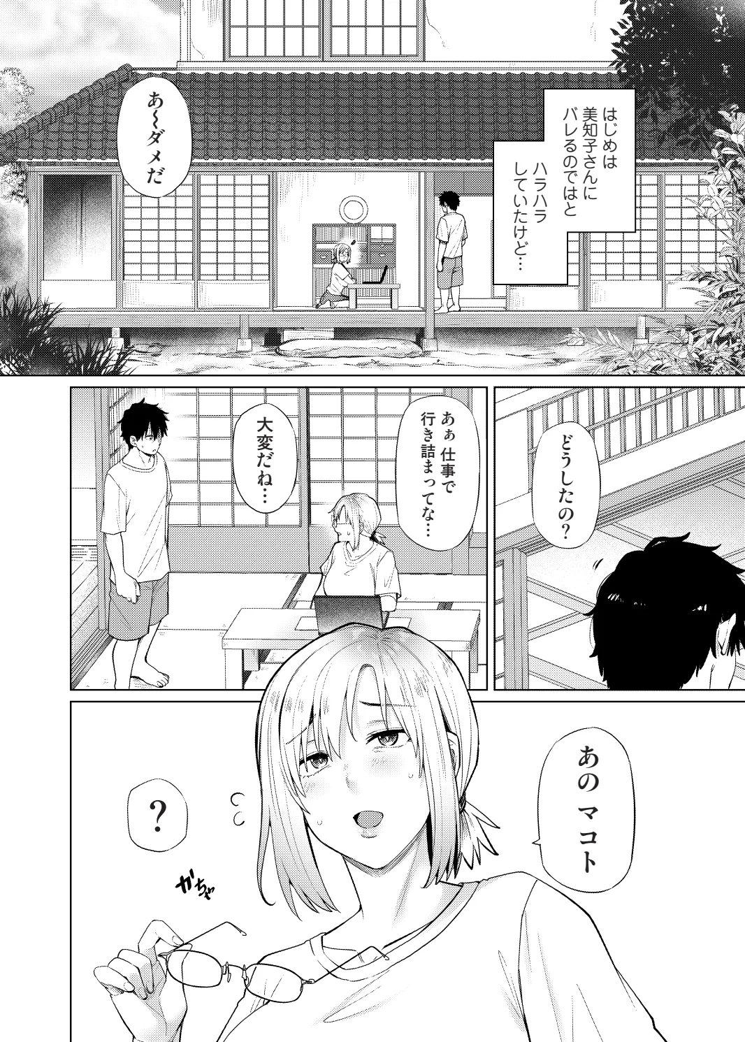 หน้า 28