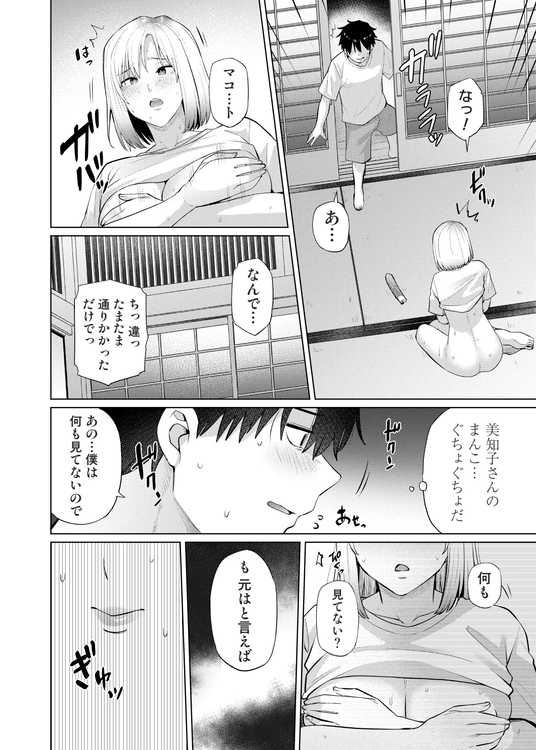 หน้า 36
