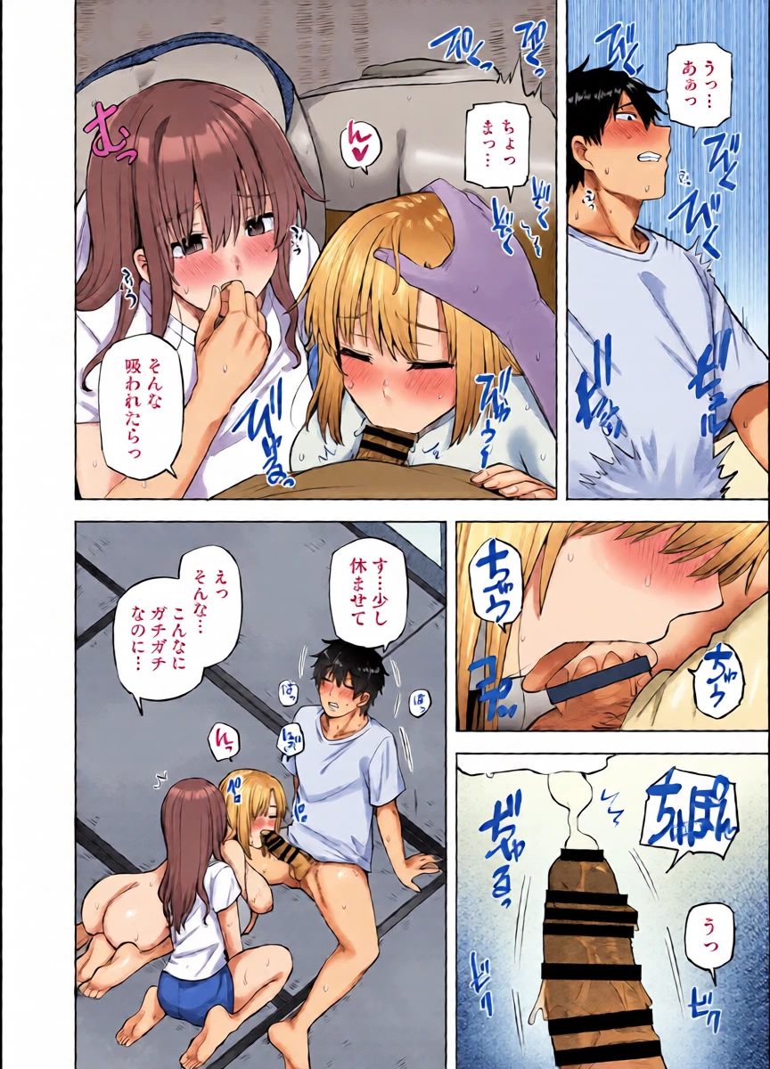 หน้า 7