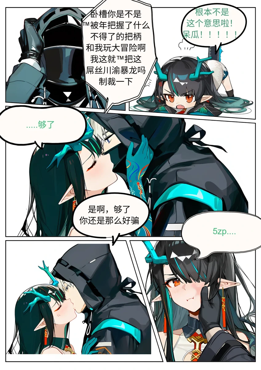 หน้า 4