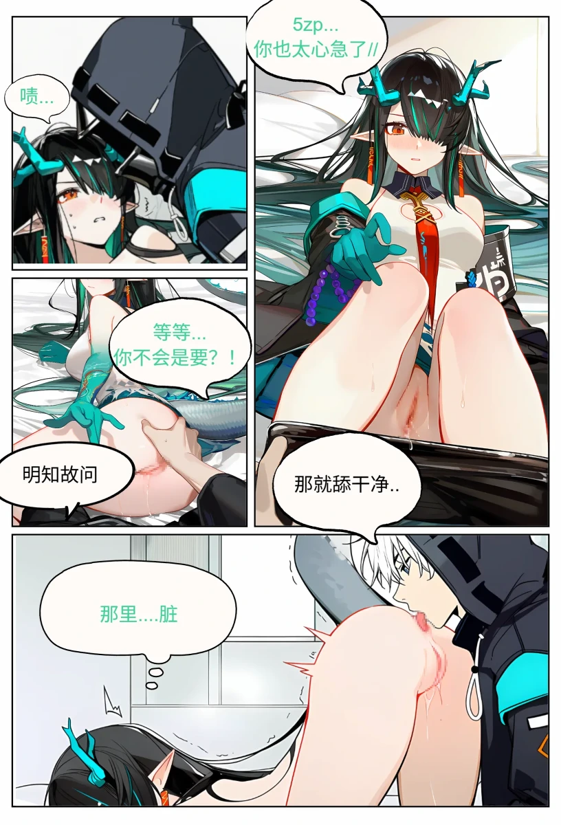 หน้า 6