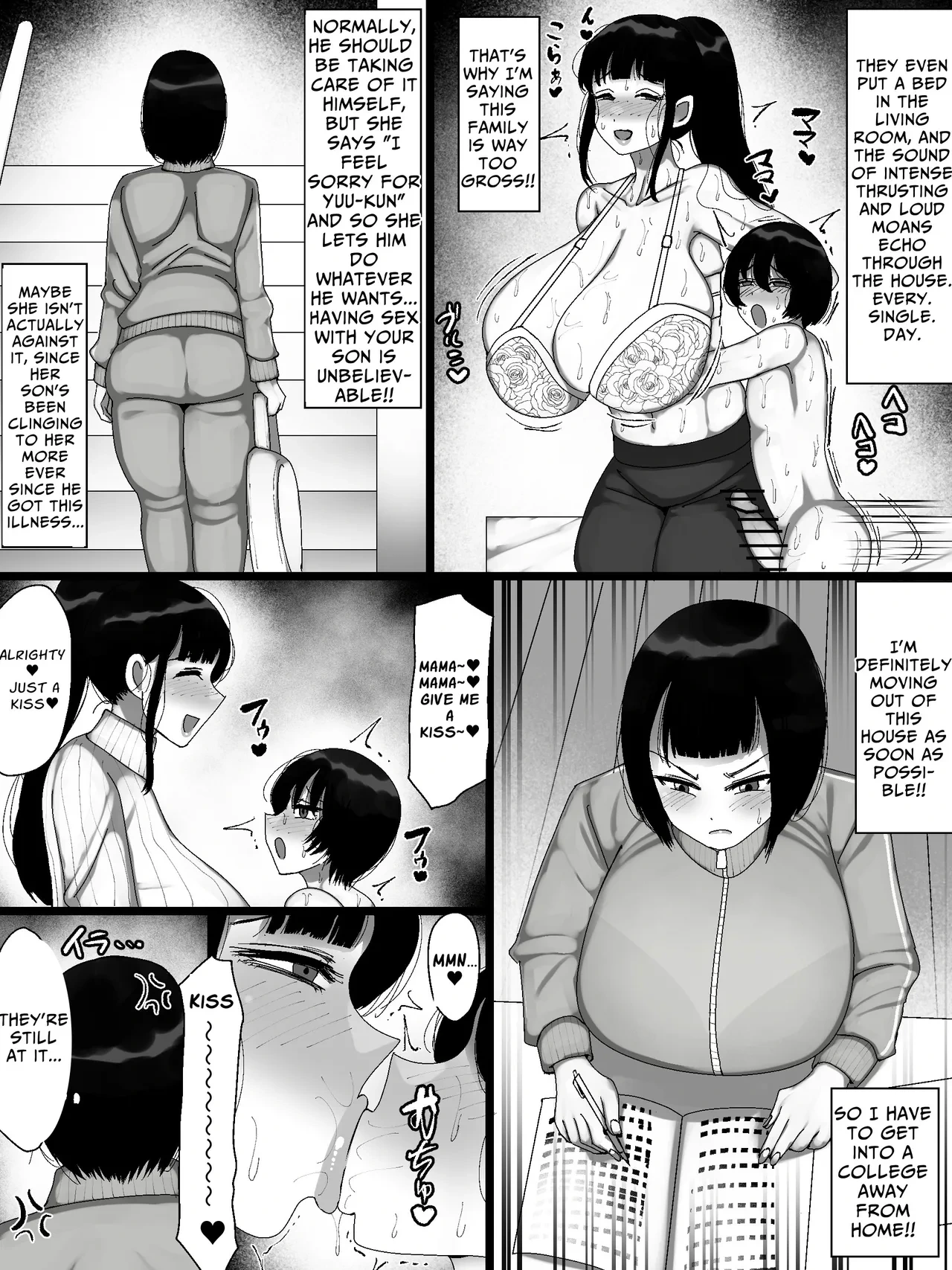 หน้า 5