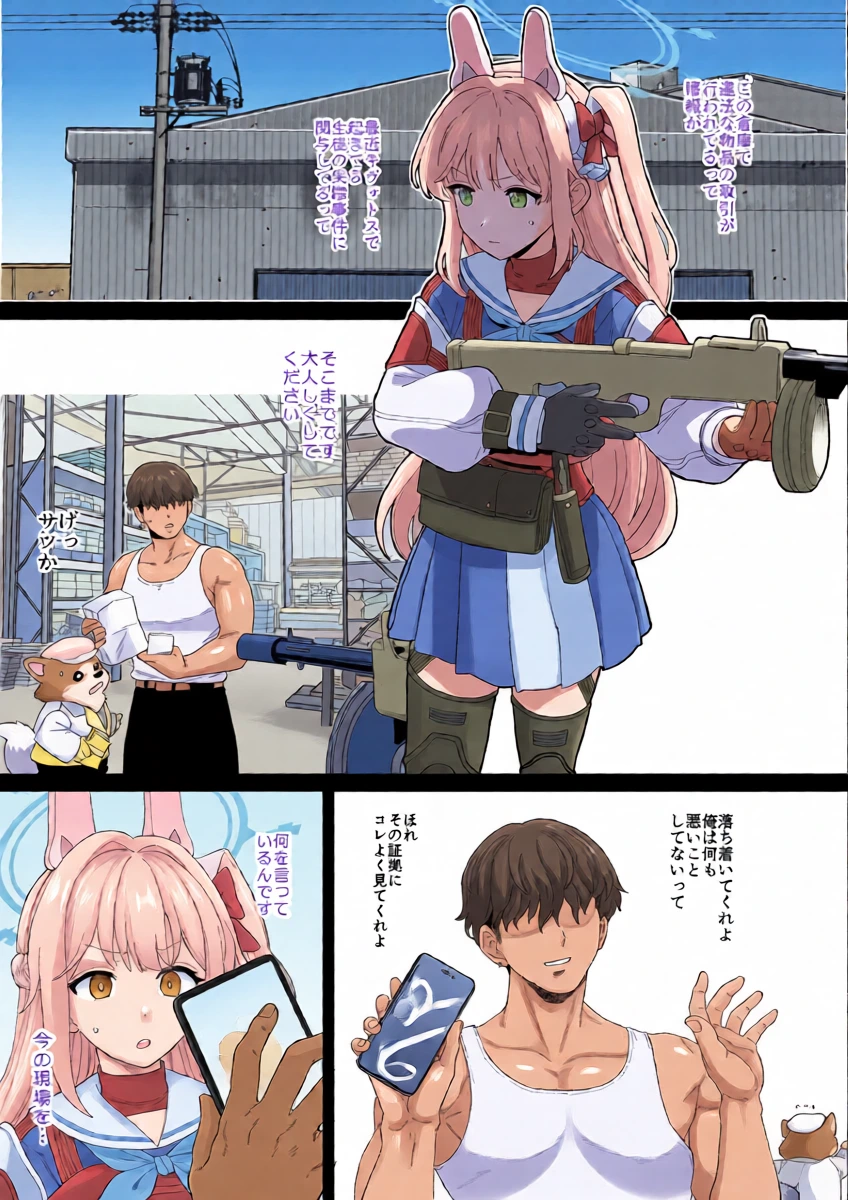 [も] 2026年6月更新分（10枚）(ブルーアーカイブ)