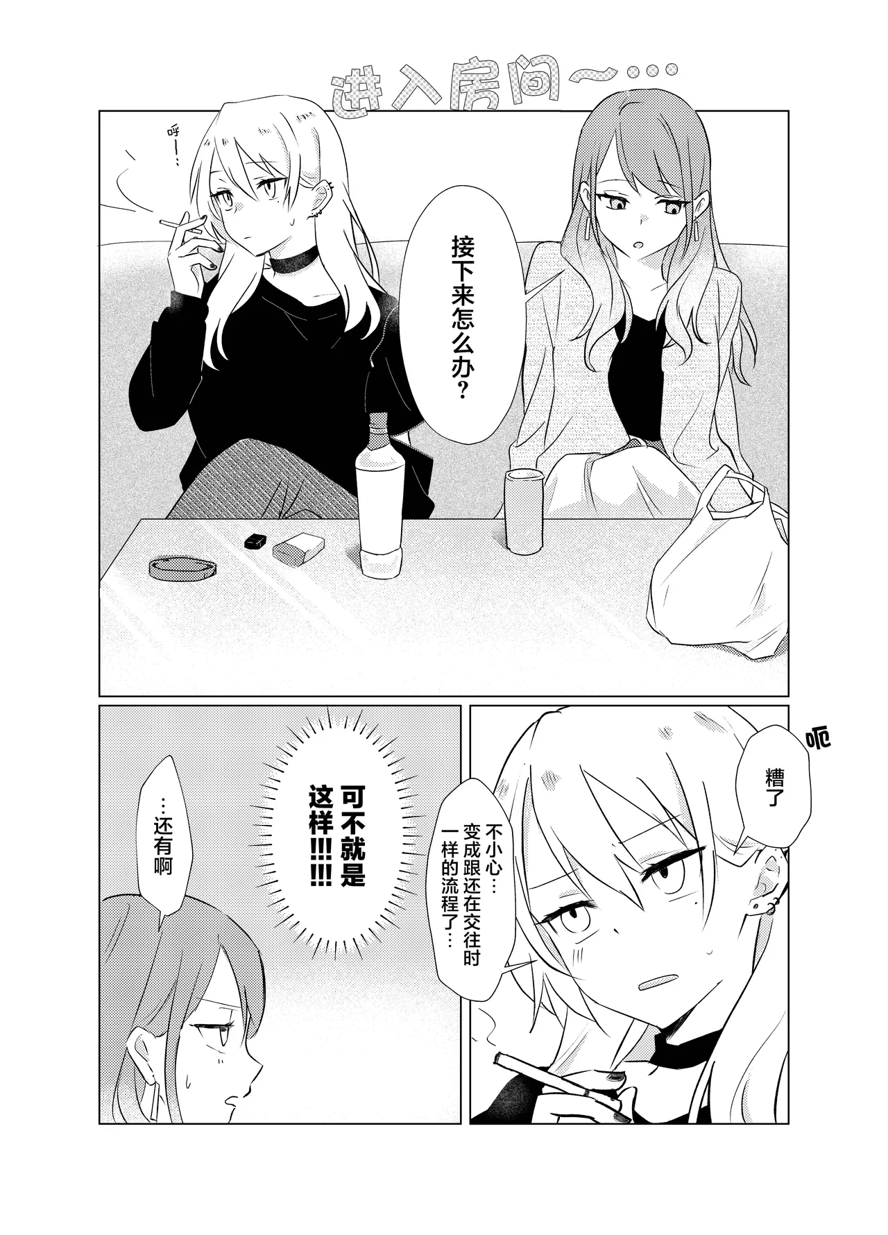 หน้า 16
