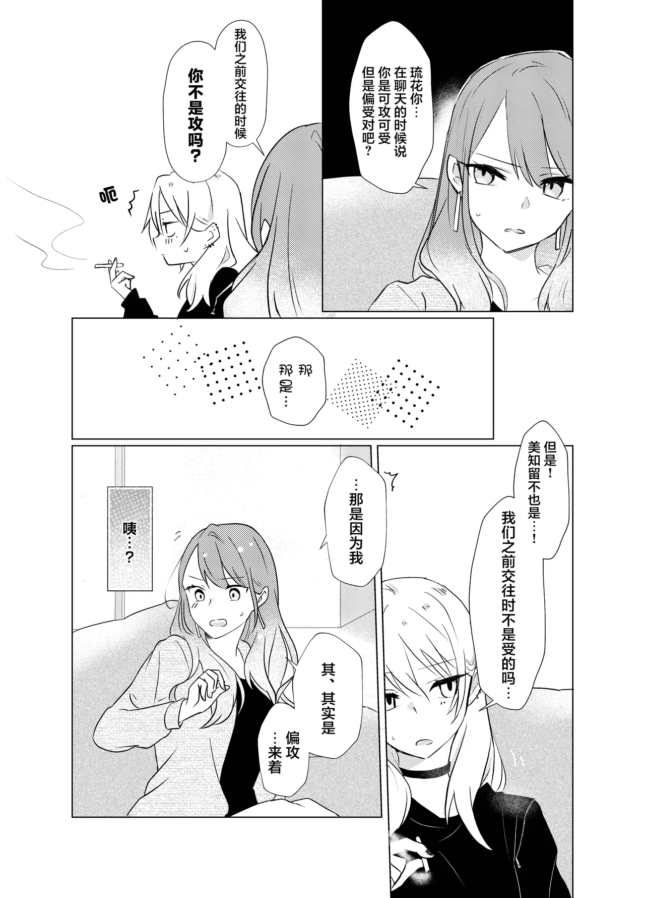 หน้า 17