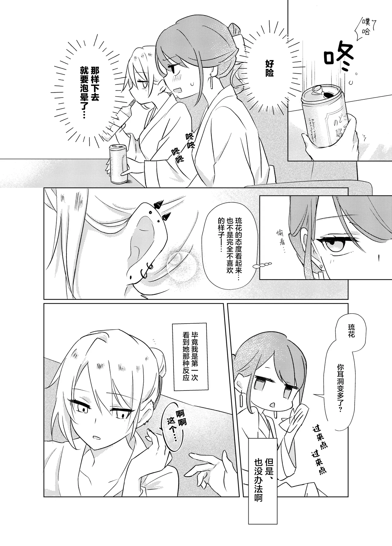 หน้า 22