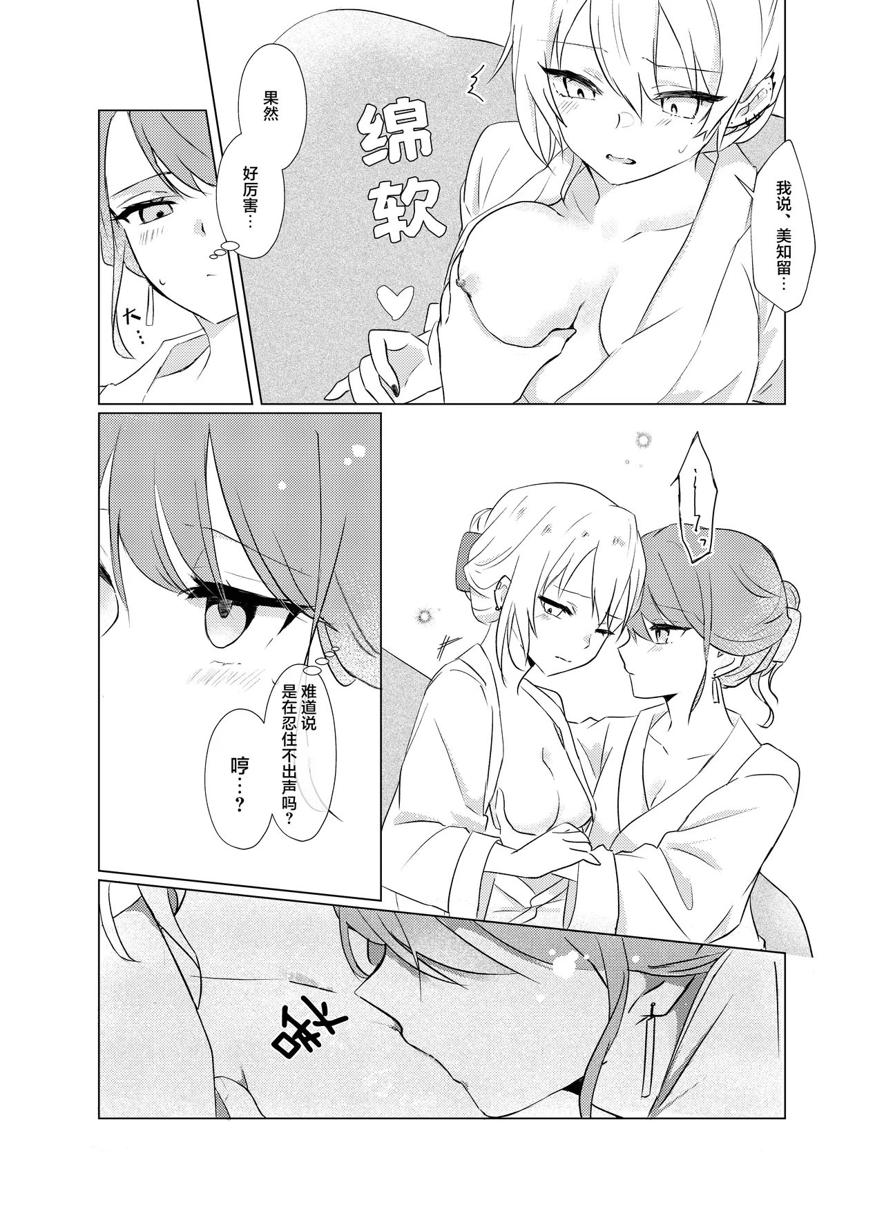 หน้า 24