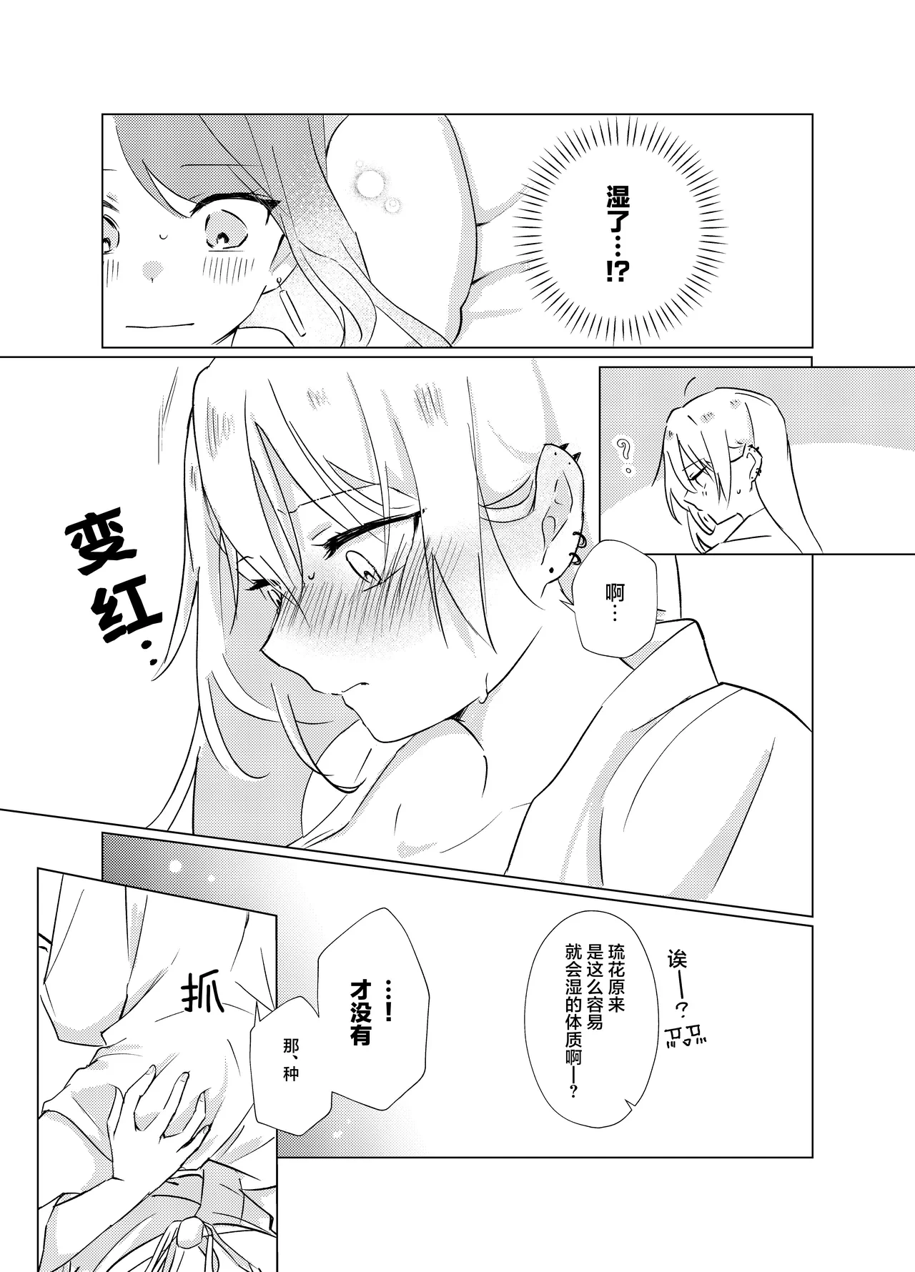 หน้า 31